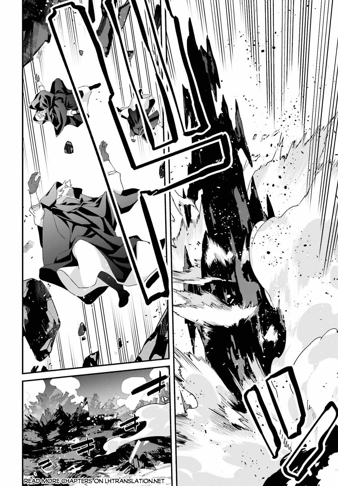 Sasensareta Munou Ouji wa Jitsuryoku wo Kakushitai Chapter 23 - Page 10