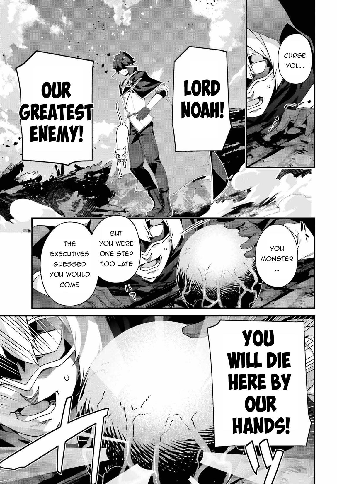 Sasensareta Munou Ouji wa Jitsuryoku wo Kakushitai Chapter 23 - Page 11