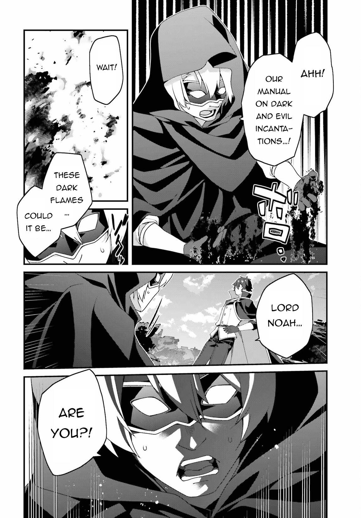 Sasensareta Munou Ouji wa Jitsuryoku wo Kakushitai Chapter 23 - Page 14