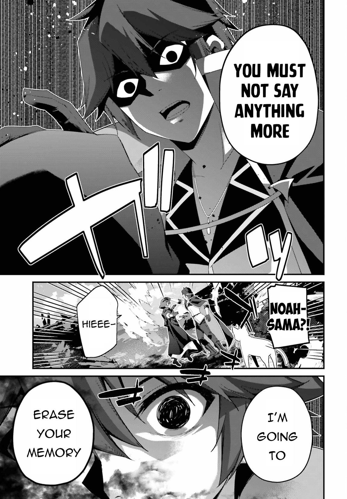 Sasensareta Munou Ouji wa Jitsuryoku wo Kakushitai Chapter 23 - Page 15