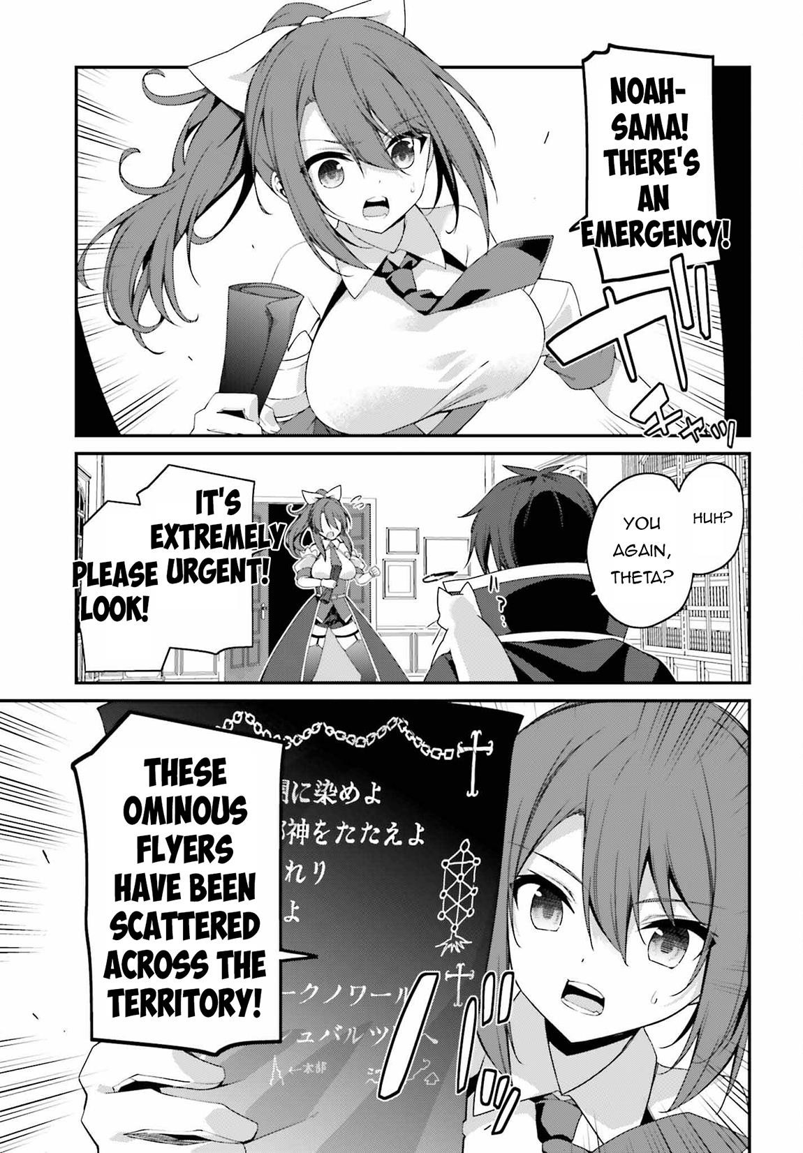 Sasensareta Munou Ouji wa Jitsuryoku wo Kakushitai Chapter 23 - Page 3