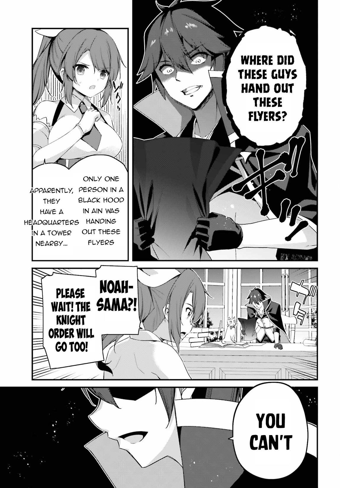 Sasensareta Munou Ouji wa Jitsuryoku wo Kakushitai Chapter 23 - Page 5