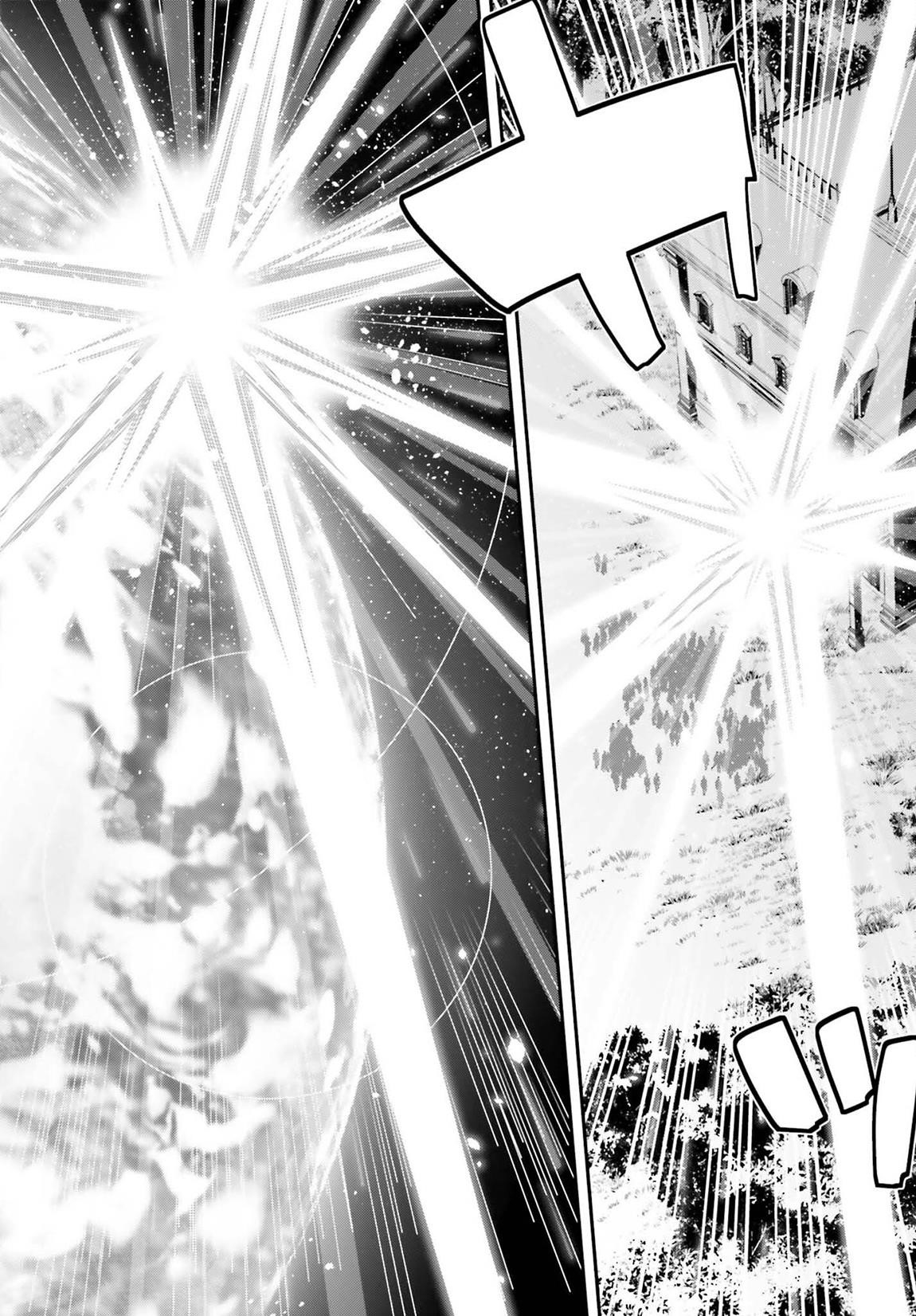 Sasensareta Munou Ouji wa Jitsuryoku wo Kakushitai Chapter 24 - Page 18