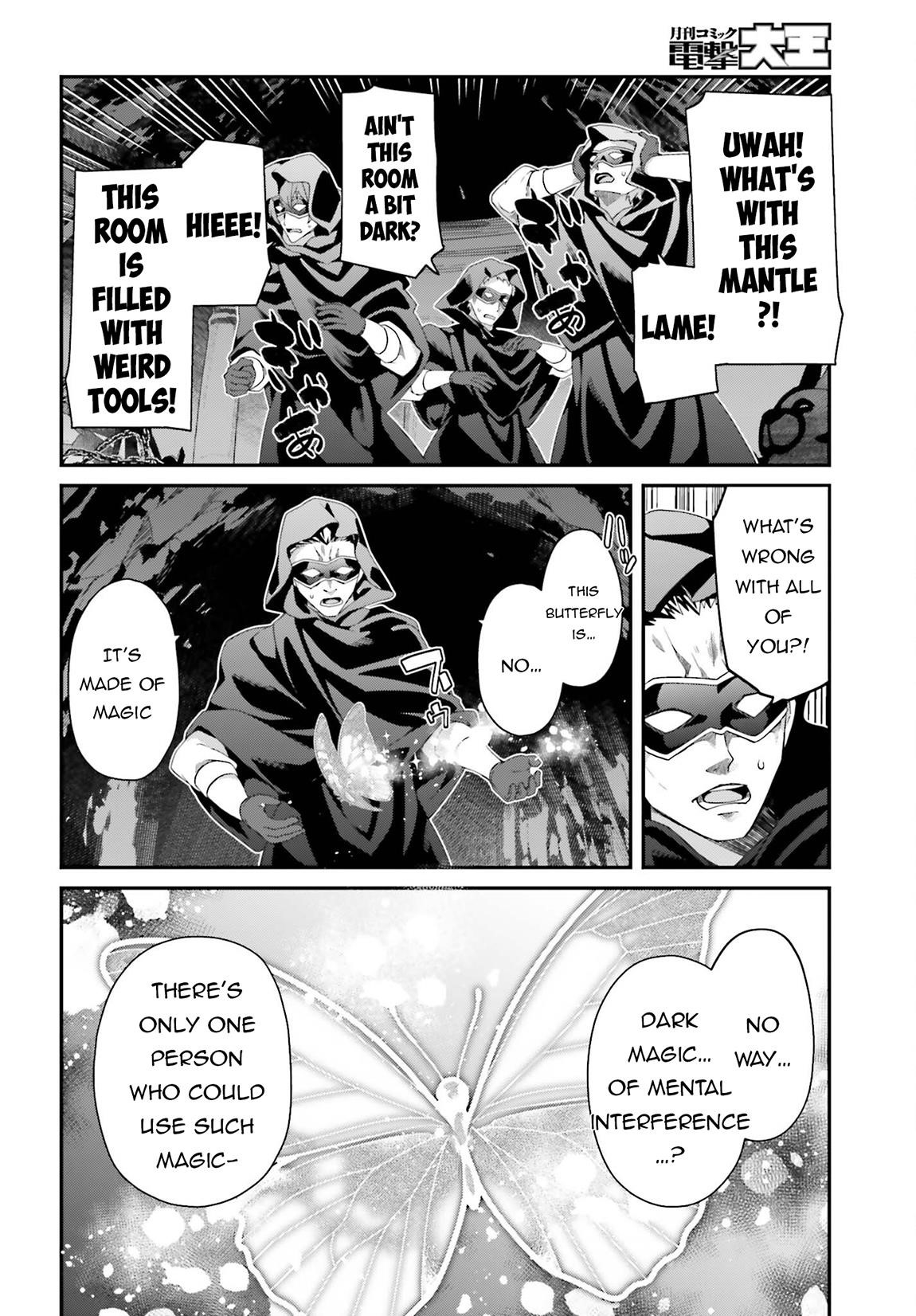 Sasensareta Munou Ouji wa Jitsuryoku wo Kakushitai Chapter 24 - Page 24
