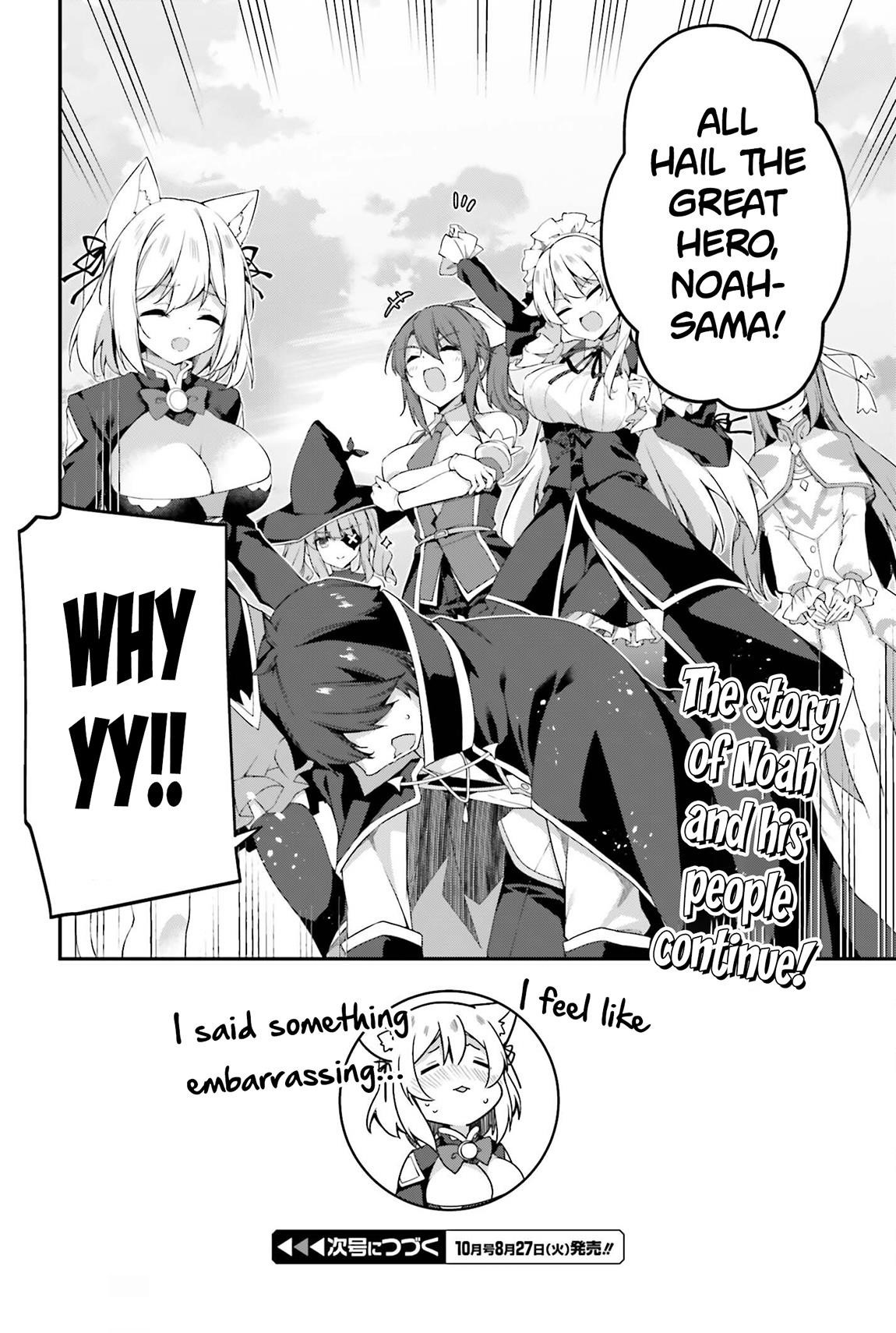 Sasensareta Munou Ouji wa Jitsuryoku wo Kakushitai Chapter 24 - Page 34
