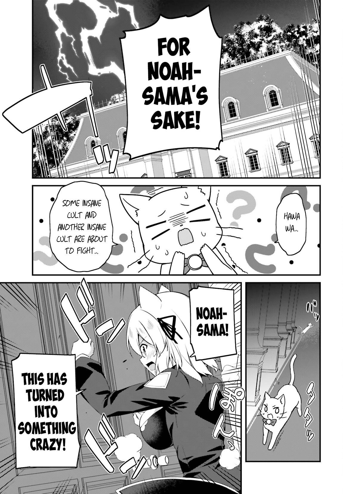 Sasensareta Munou Ouji wa Jitsuryoku wo Kakushitai Chapter 24 - Page 9