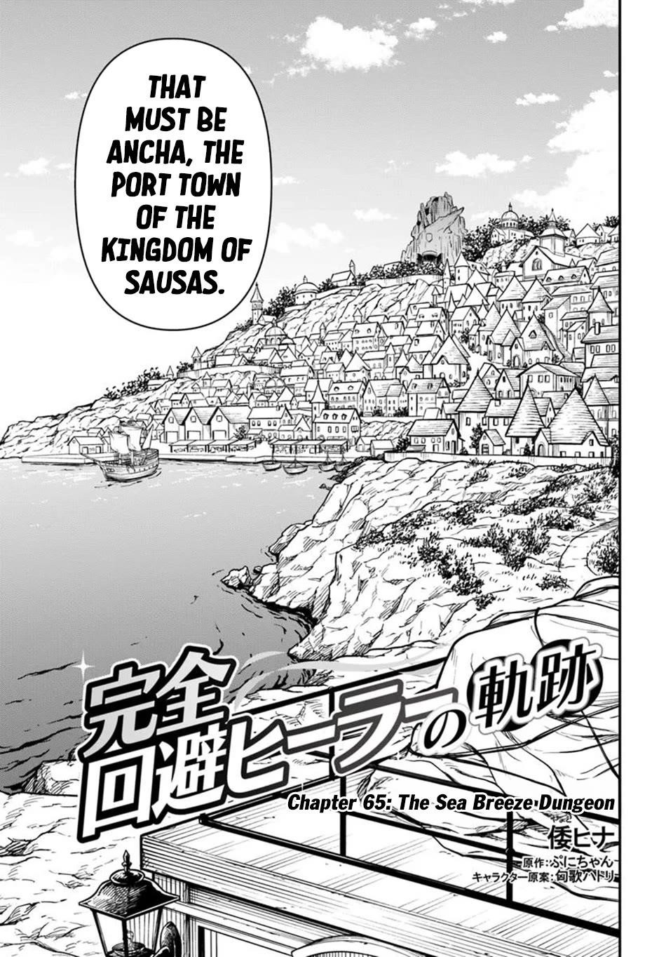 Kanzen Kaihi Healer No Kiseki Chapter 65 - Page 4