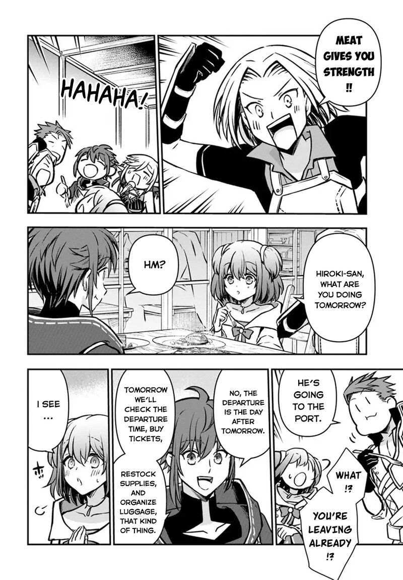 Kanzen Kaihi Healer No Kiseki Chapter 67 - Page 16