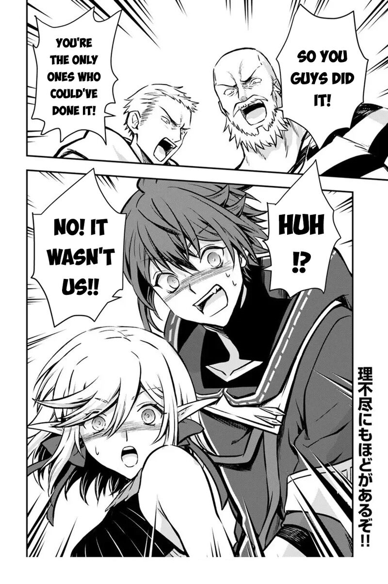 Kanzen Kaihi Healer No Kiseki Chapter 67 - Page 32