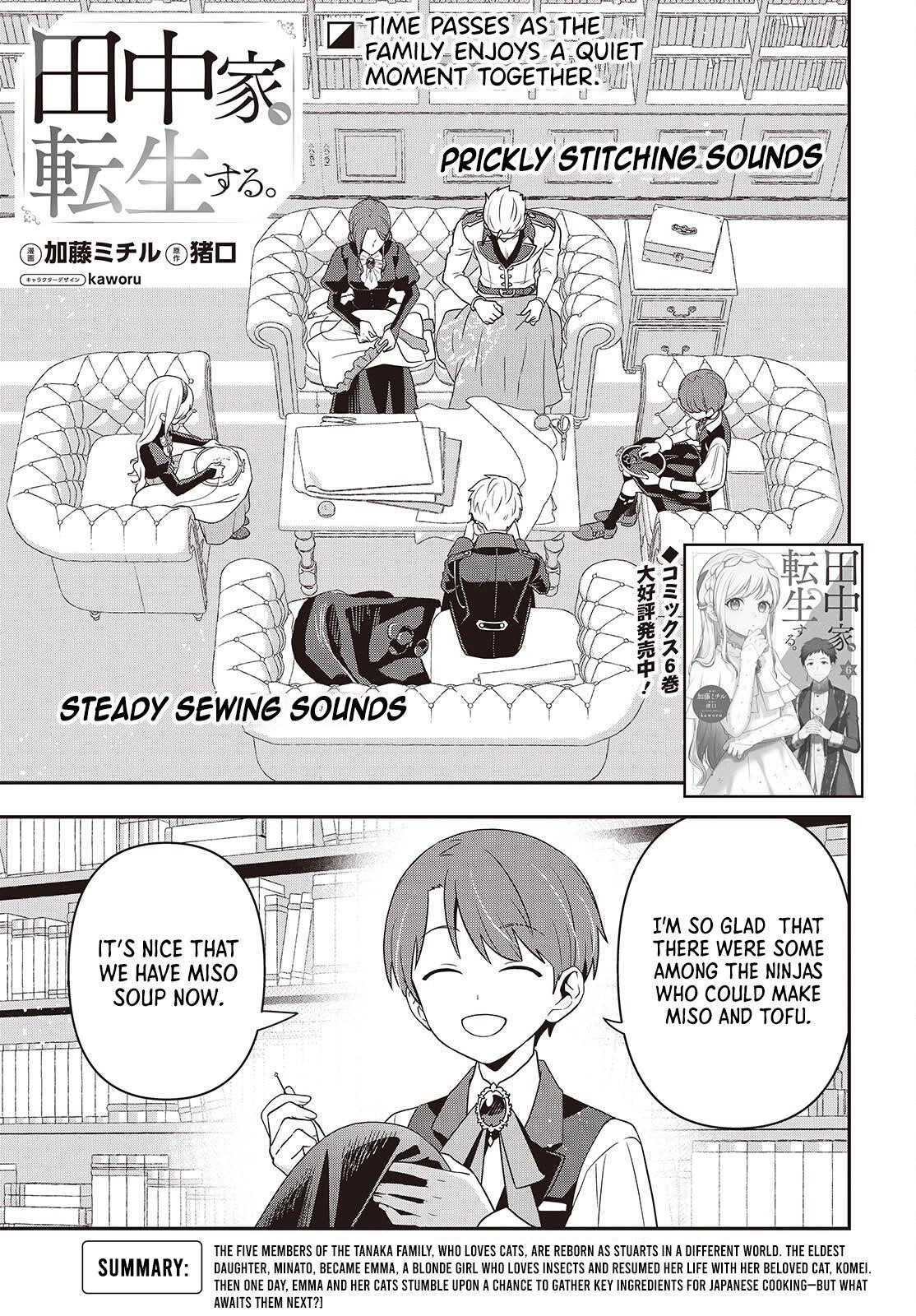 The Tanaka Family Reincarnates Chapter 52 - Page 2