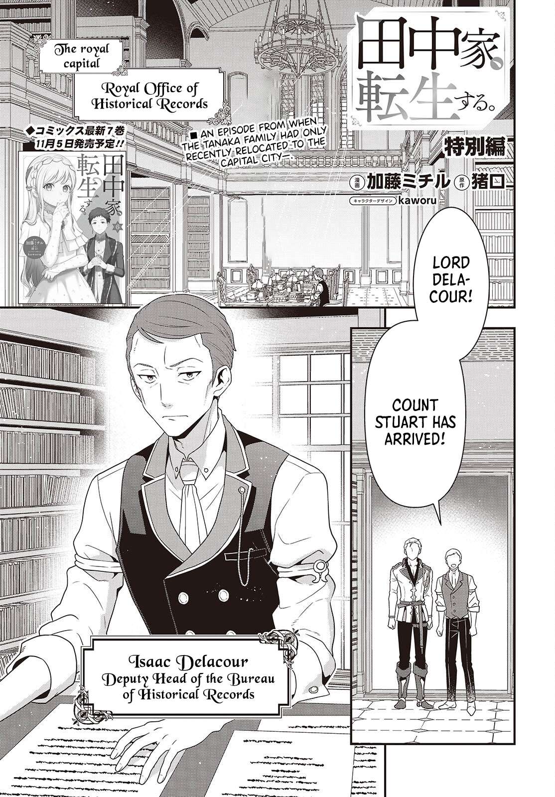 The Tanaka Family Reincarnates Chapter 56 - Page 2