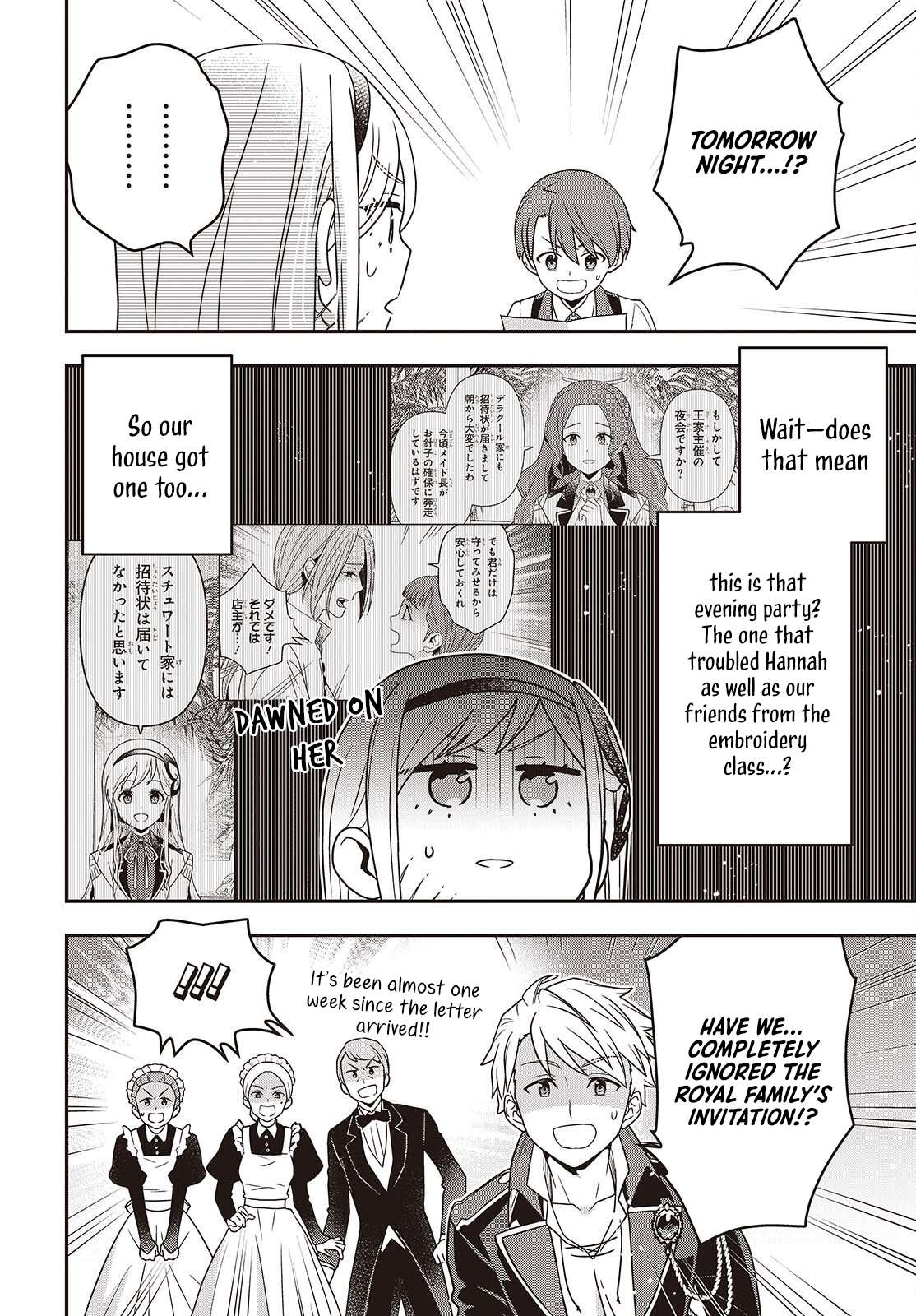 The Tanaka Family Reincarnates Chapter 57 - Page 21