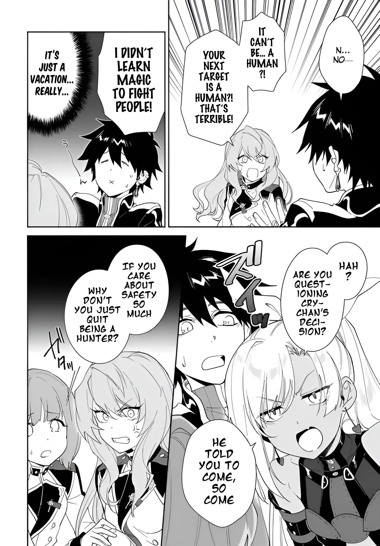 The Wailing Ghost Retired ~Strongest Party Training Technique by the Weakest Hunter~ Chapter 62.1 - Page 15