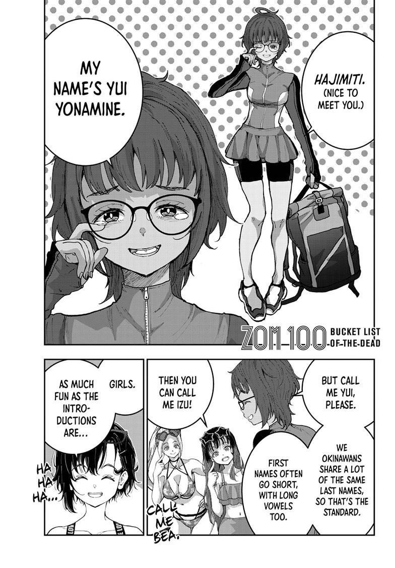 Zombie 100 ~100 Things I Want To Do Before I Become A Zombie Chapter 76 - Page 1