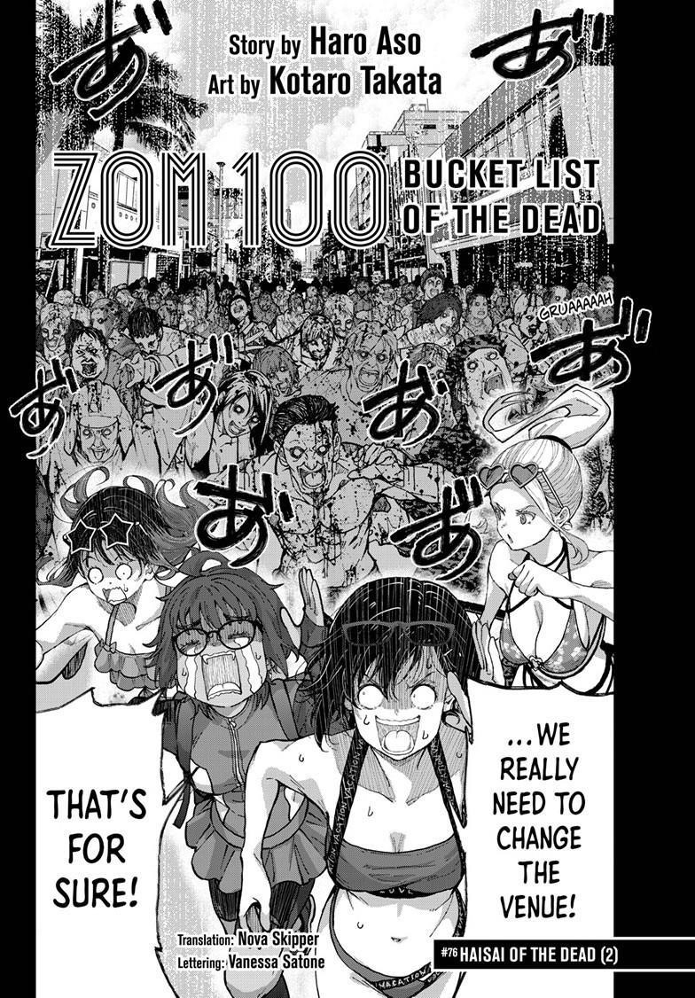 Zombie 100 ~100 Things I Want To Do Before I Become A Zombie Chapter 76 - Page 2