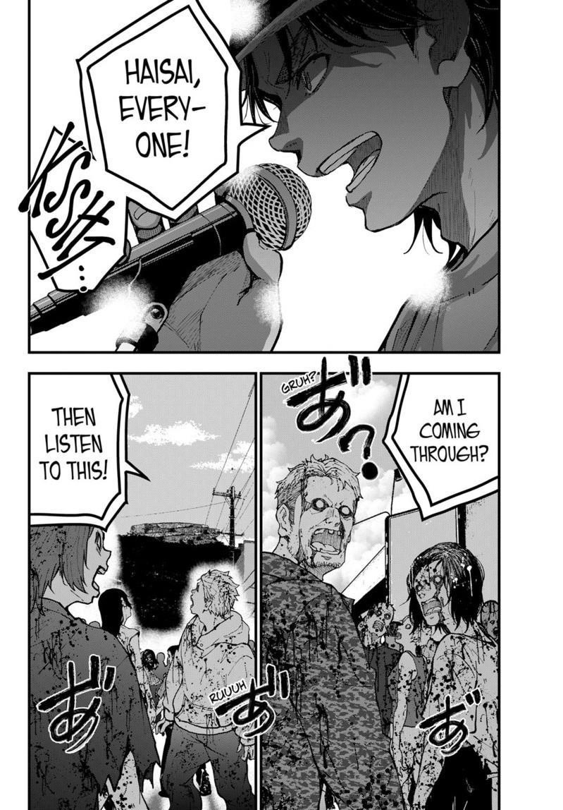 Zombie 100 ~100 Things I Want To Do Before I Become A Zombie Chapter 82 - Page 3