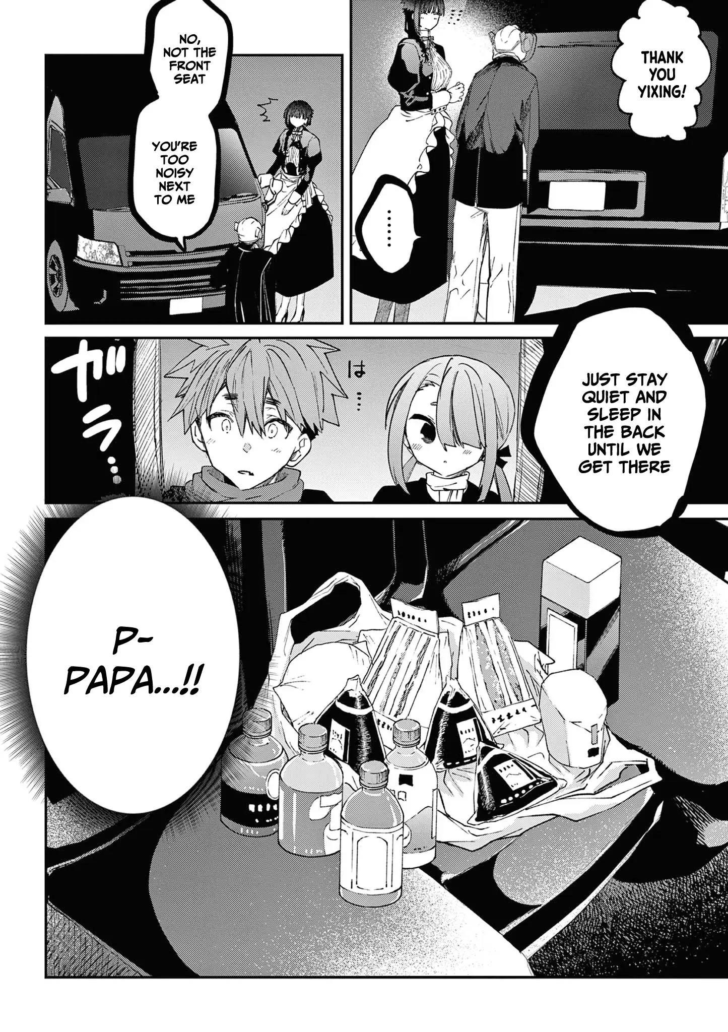 You are Ms. Servant Chapter 59.5 - Page 3