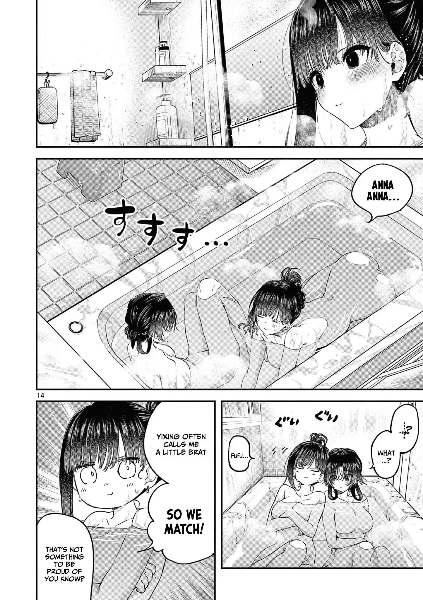 You are Ms. Servant Chapter 61 - Page 14