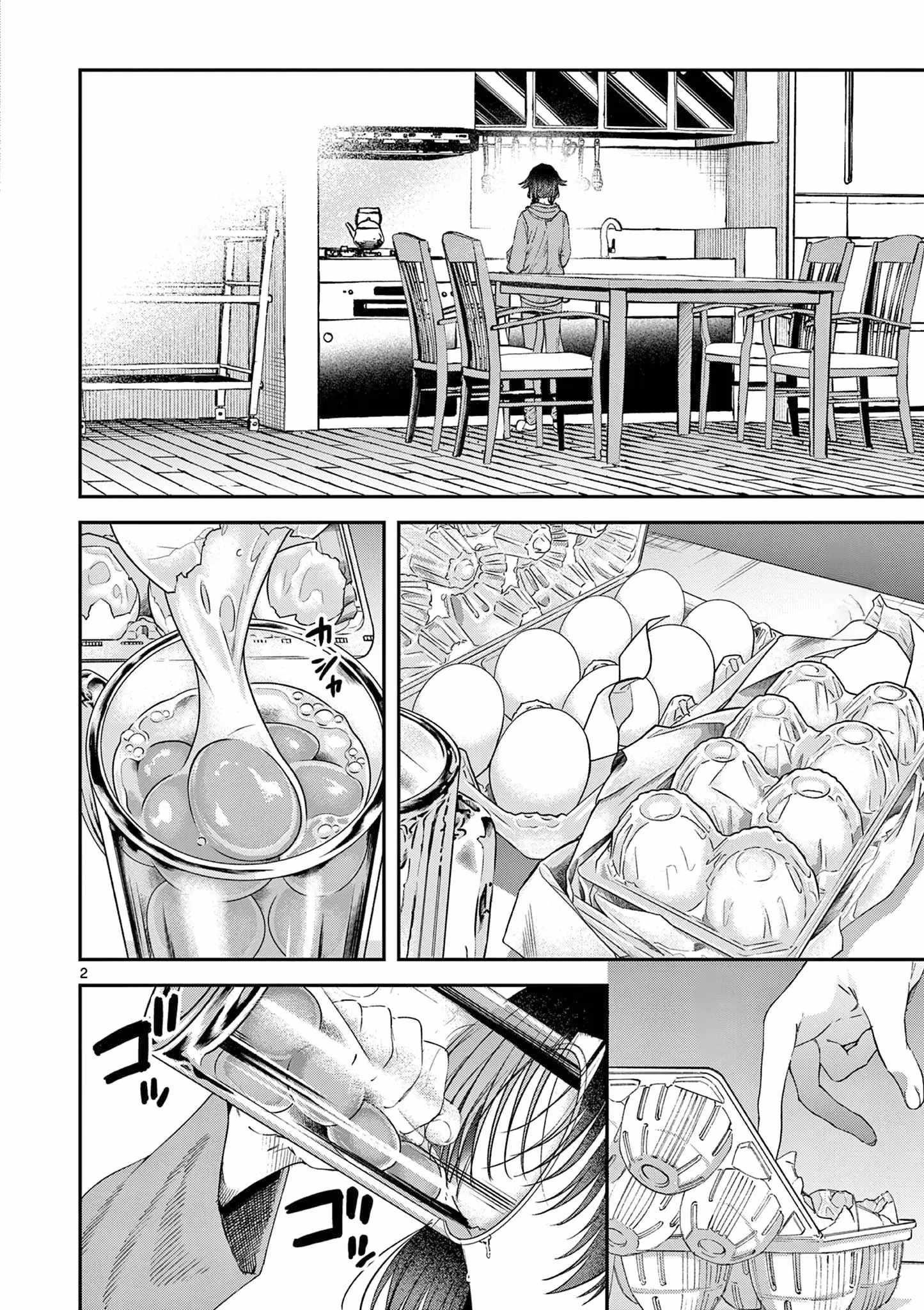 You are Ms. Servant Chapter 62 - Page 2