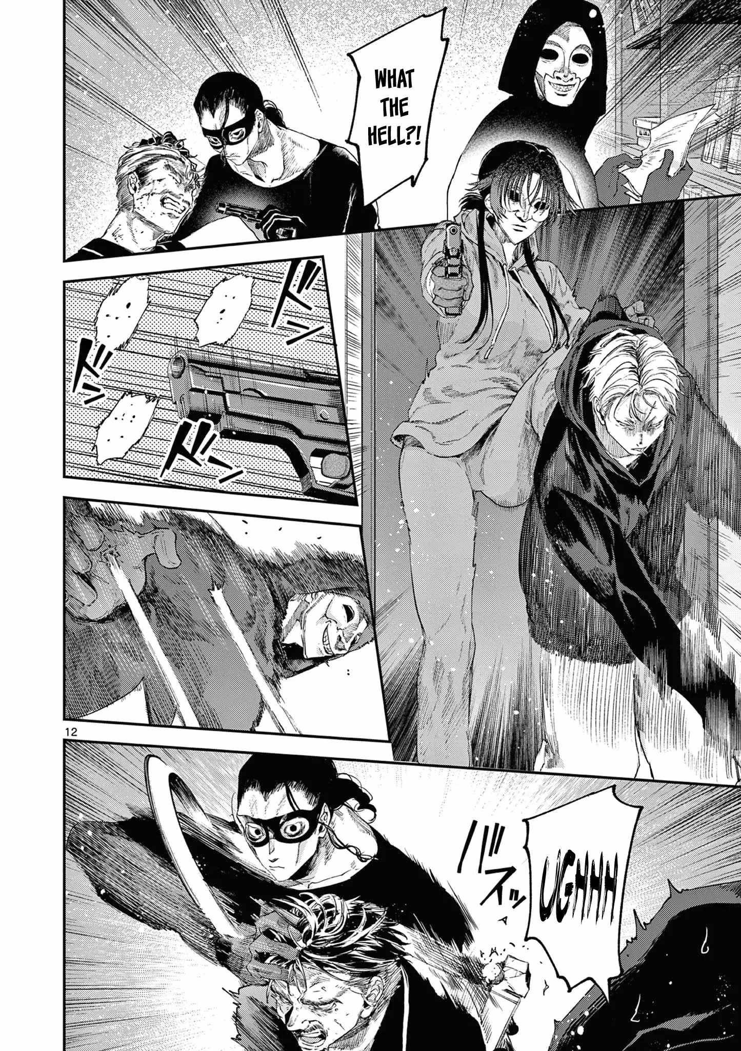 You are Ms. Servant Chapter 63 - Page 13