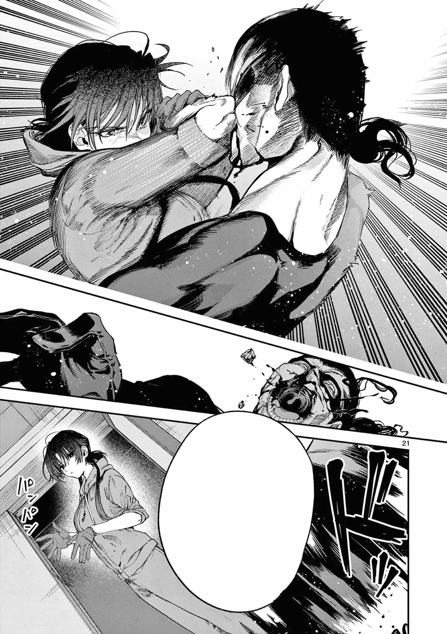 You are Ms. Servant Chapter 63 - Page 22