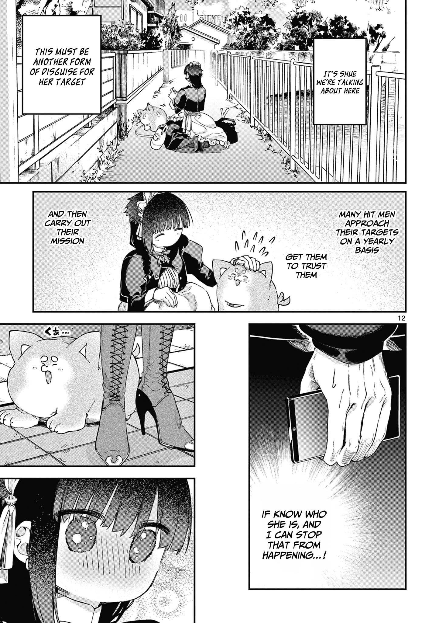 You are Ms. Servant Chapter 67.5 - Page 13