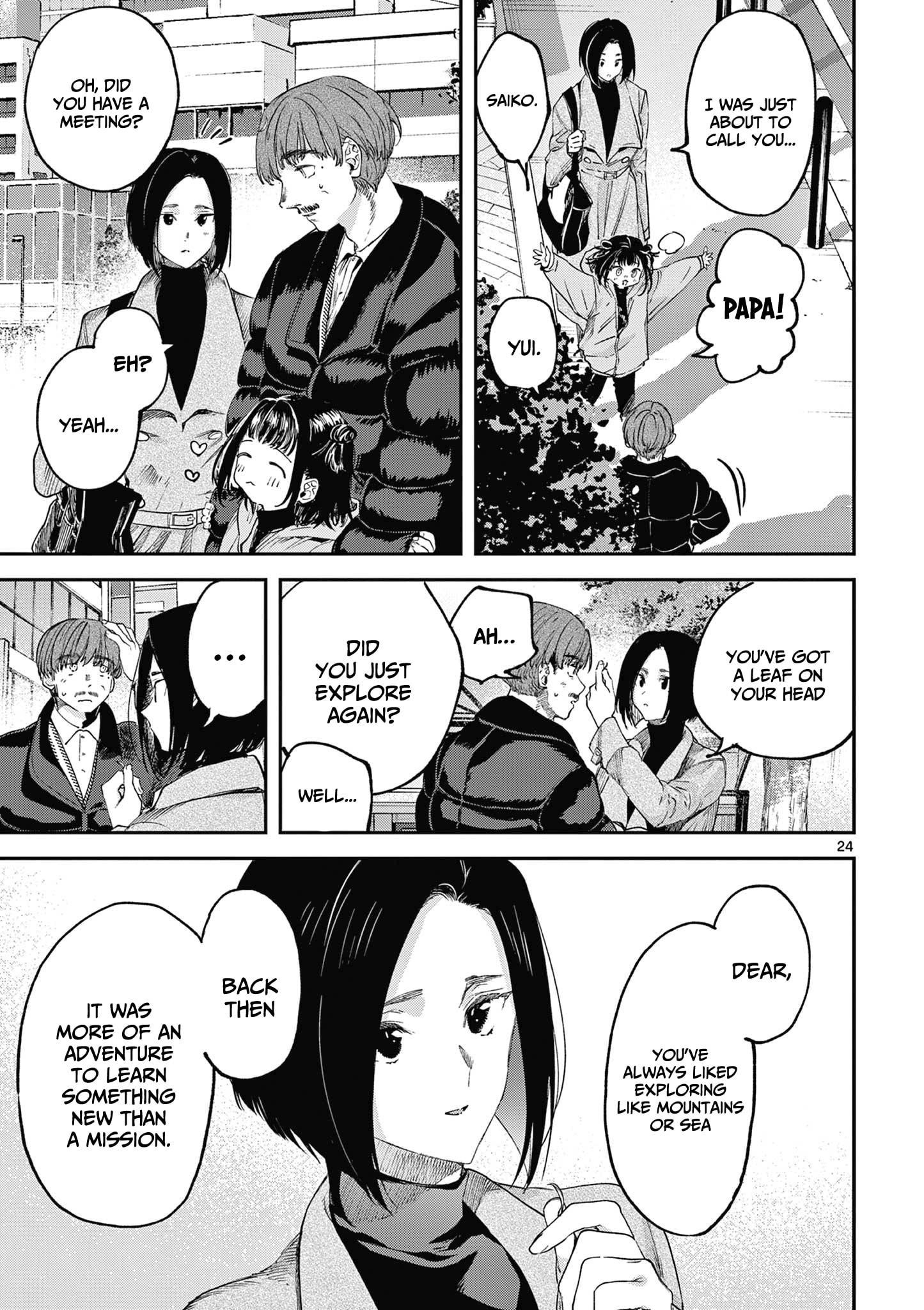 You are Ms. Servant Chapter 67.5 - Page 25