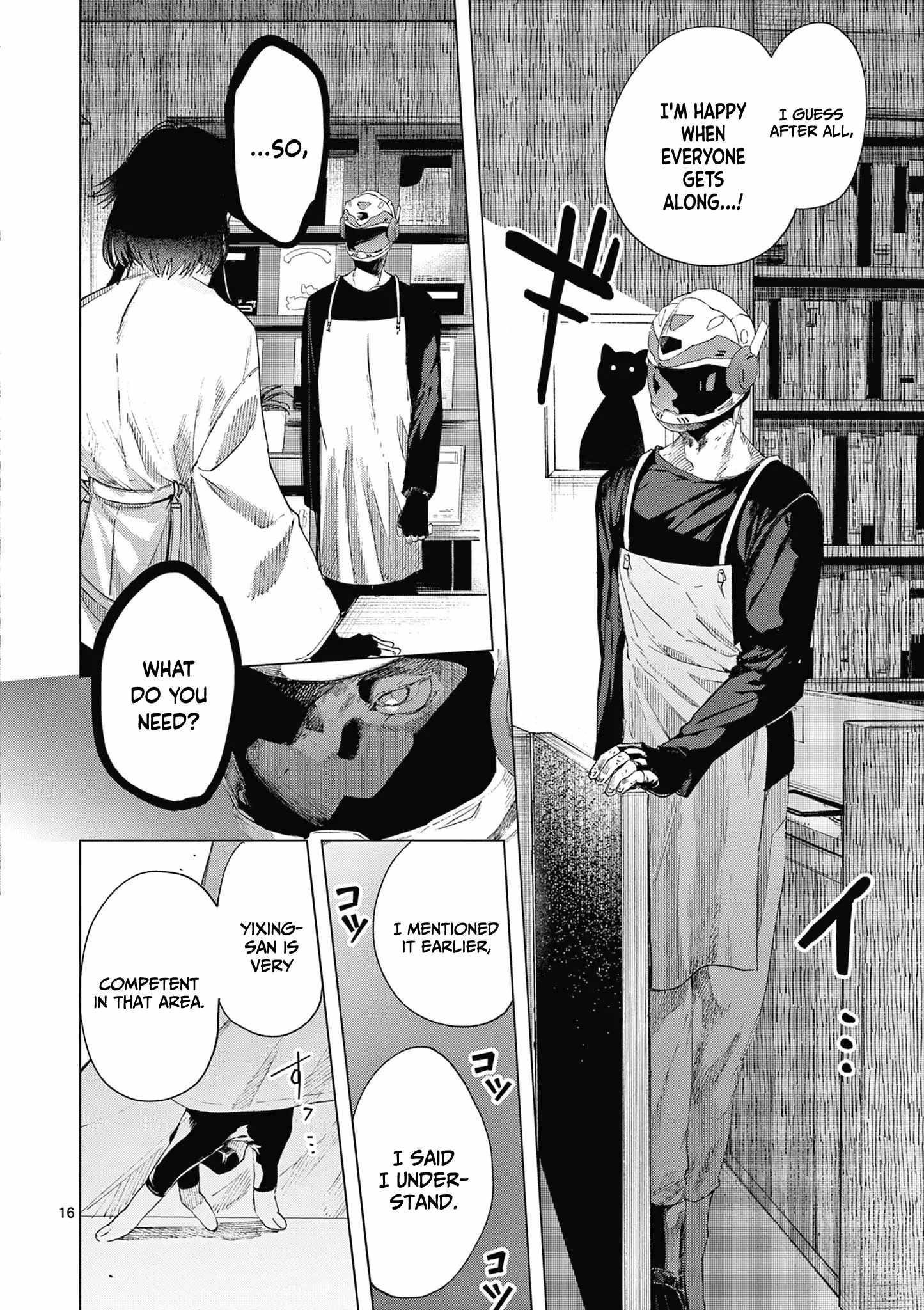 You are Ms. Servant Chapter 68 - Page 16