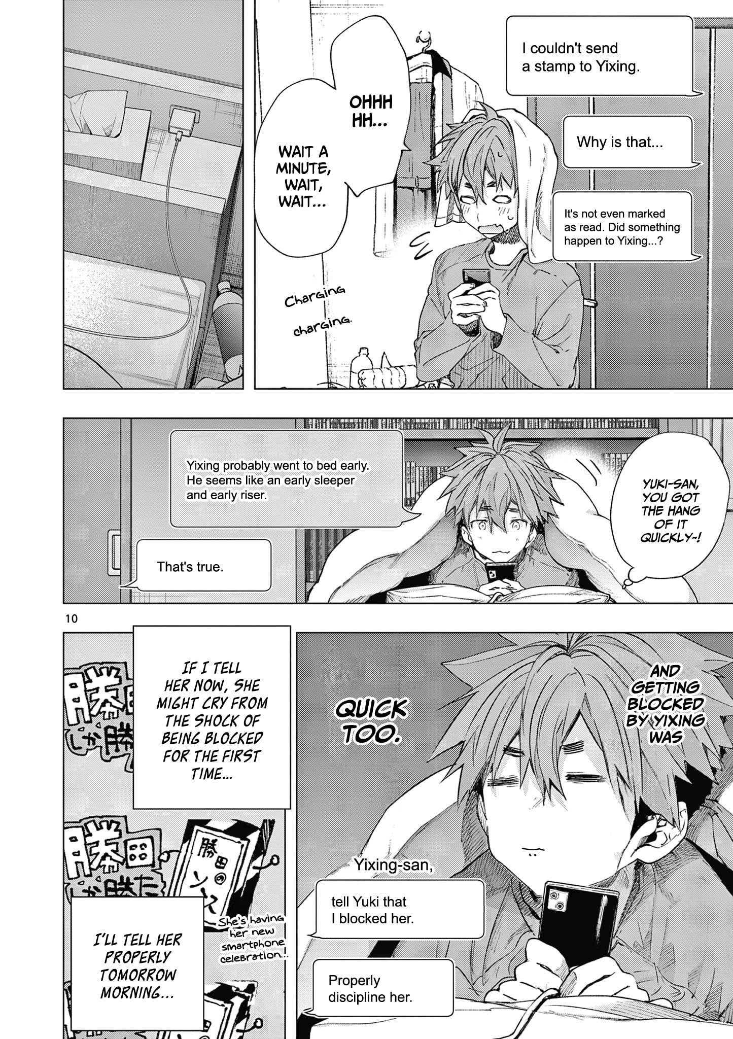 You are Ms. Servant Chapter 69 - Page 11