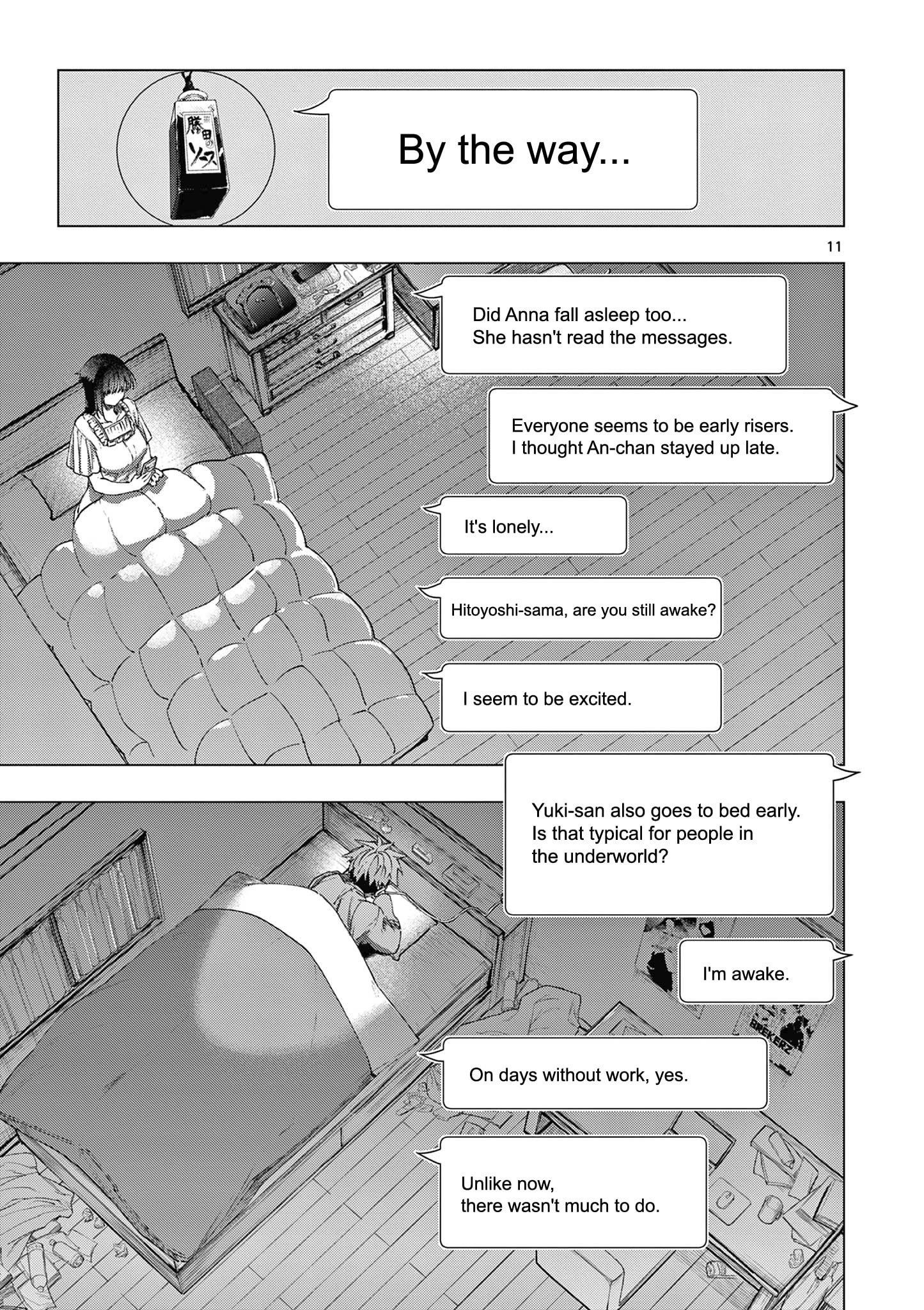 You are Ms. Servant Chapter 69 - Page 12