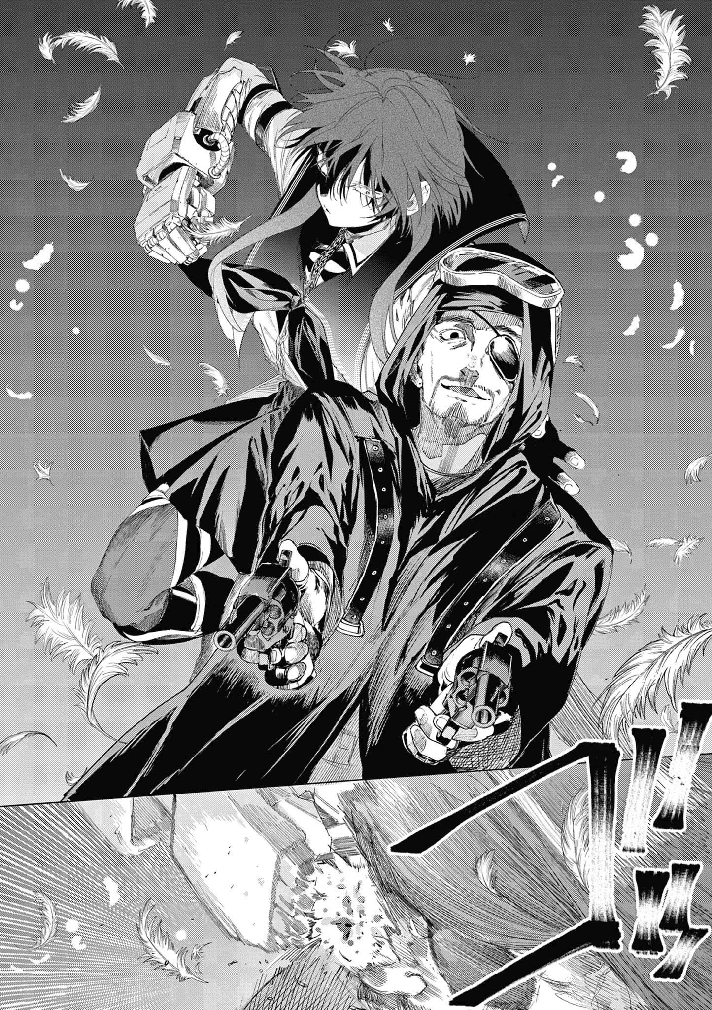 You are Ms. Servant Chapter 69 - Page 18