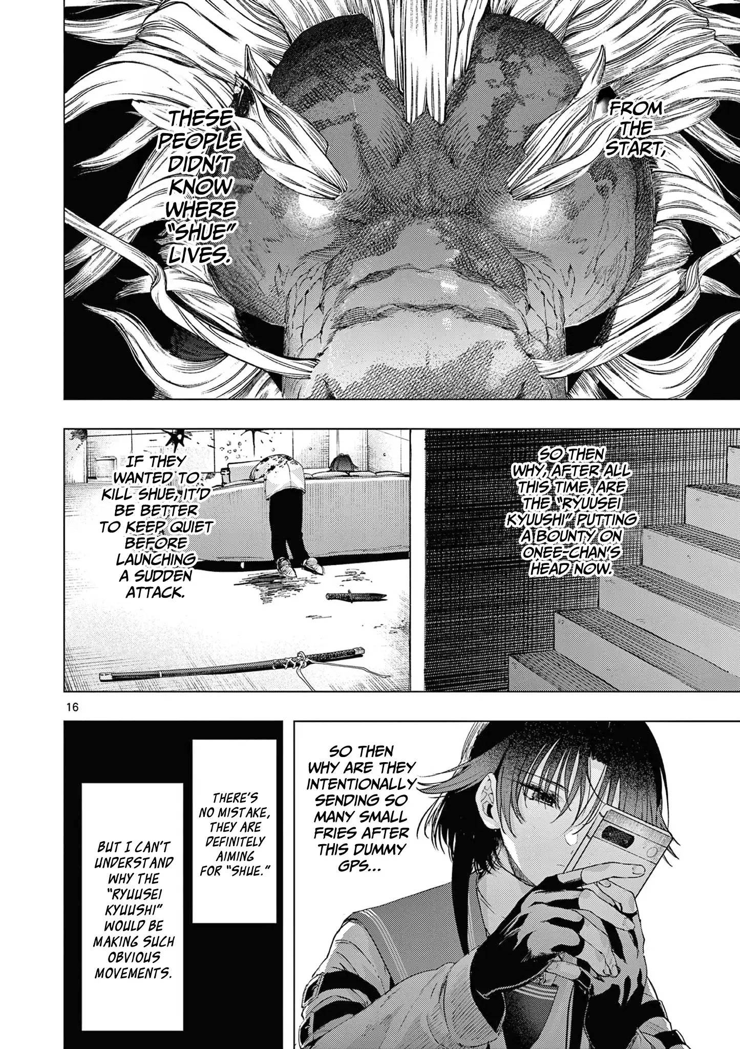 You are Ms. Servant Chapter 71 - Page 17