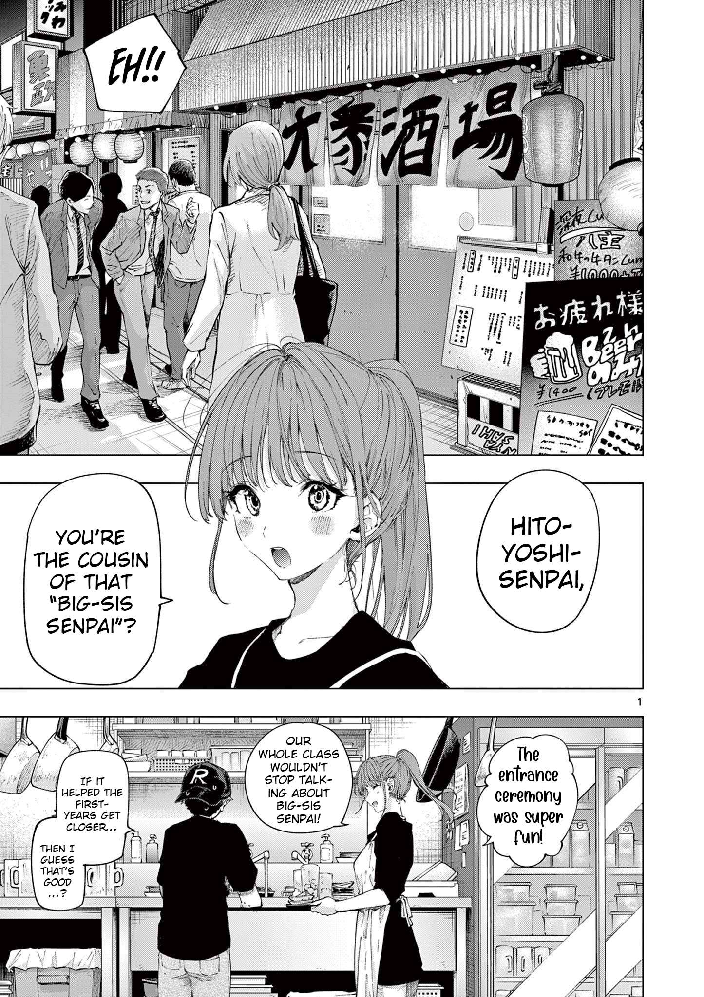 You are Ms. Servant Chapter 75 - Page 1