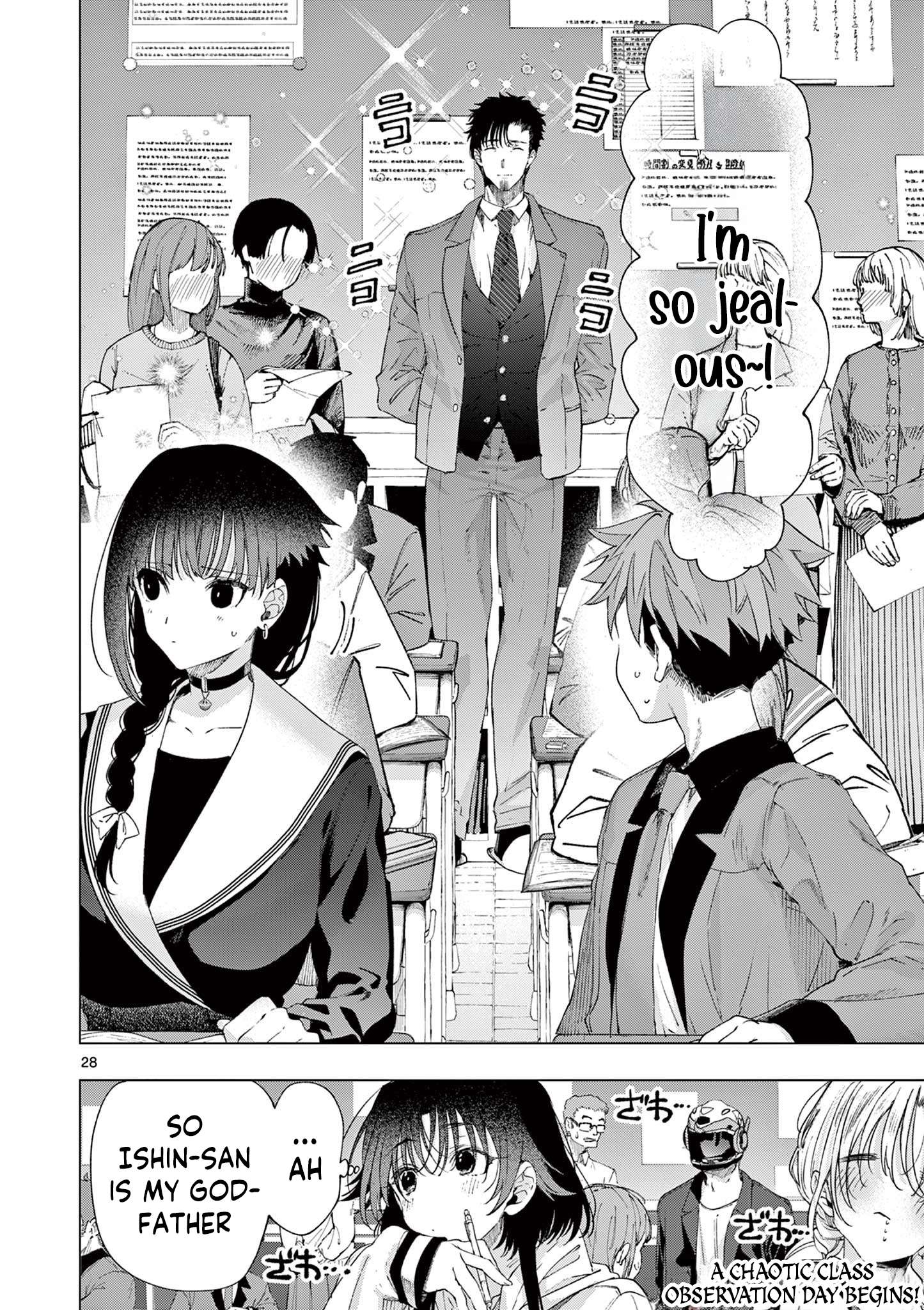 You are Ms. Servant Chapter 76.5 - Page 17