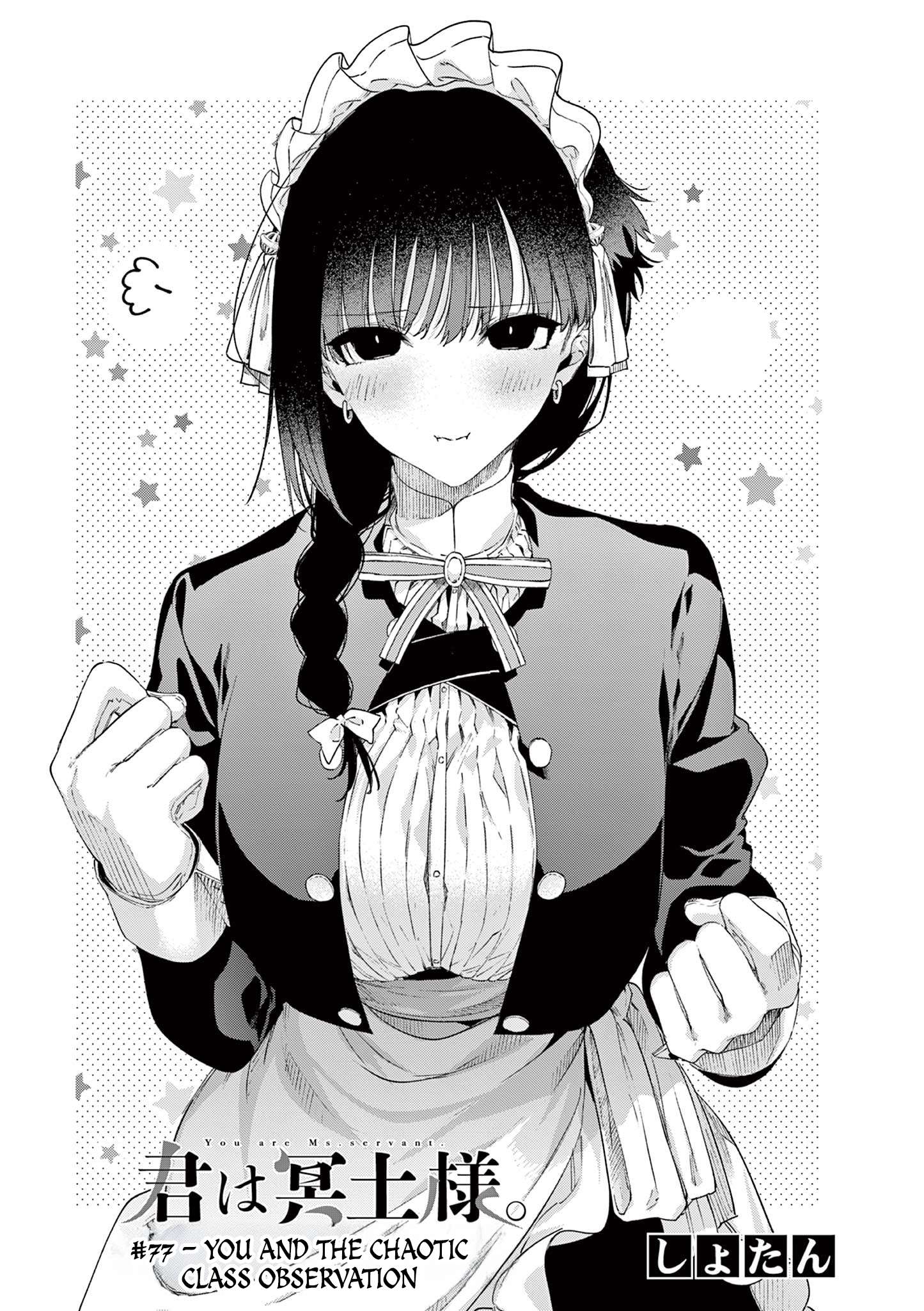 You are Ms. Servant Chapter 77 - Page 1