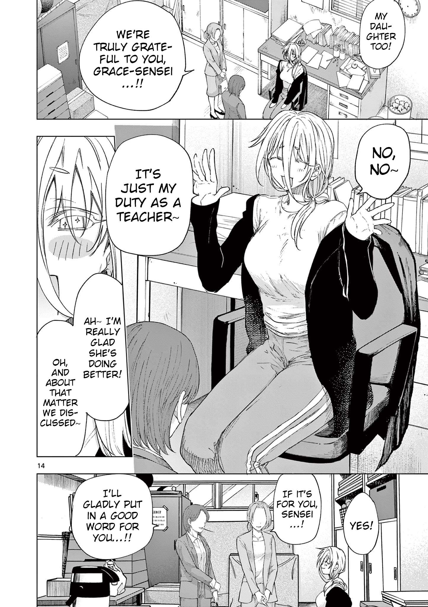 You are Ms. Servant Chapter 77 - Page 14