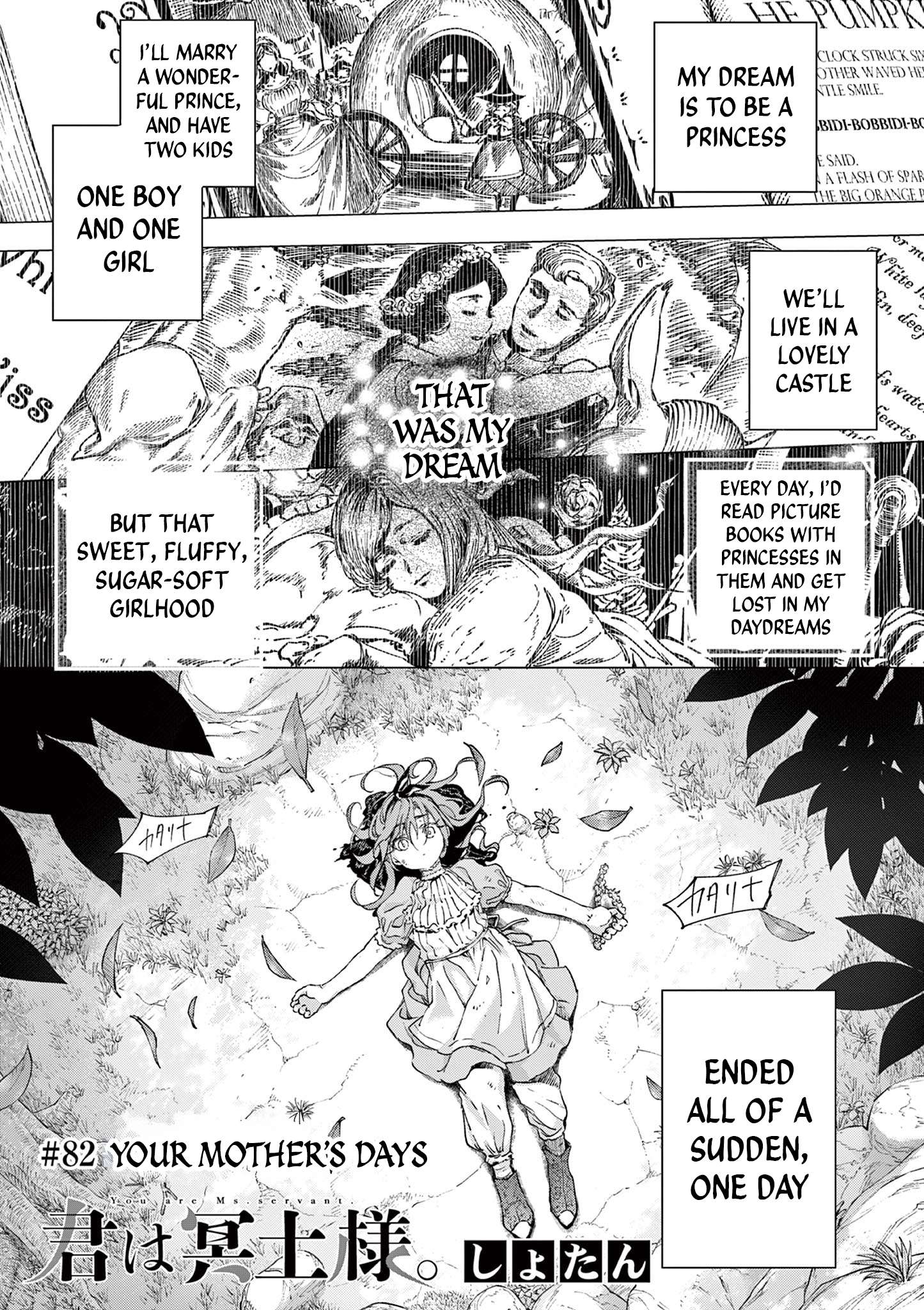 You are Ms. Servant Chapter 82 - Page 1