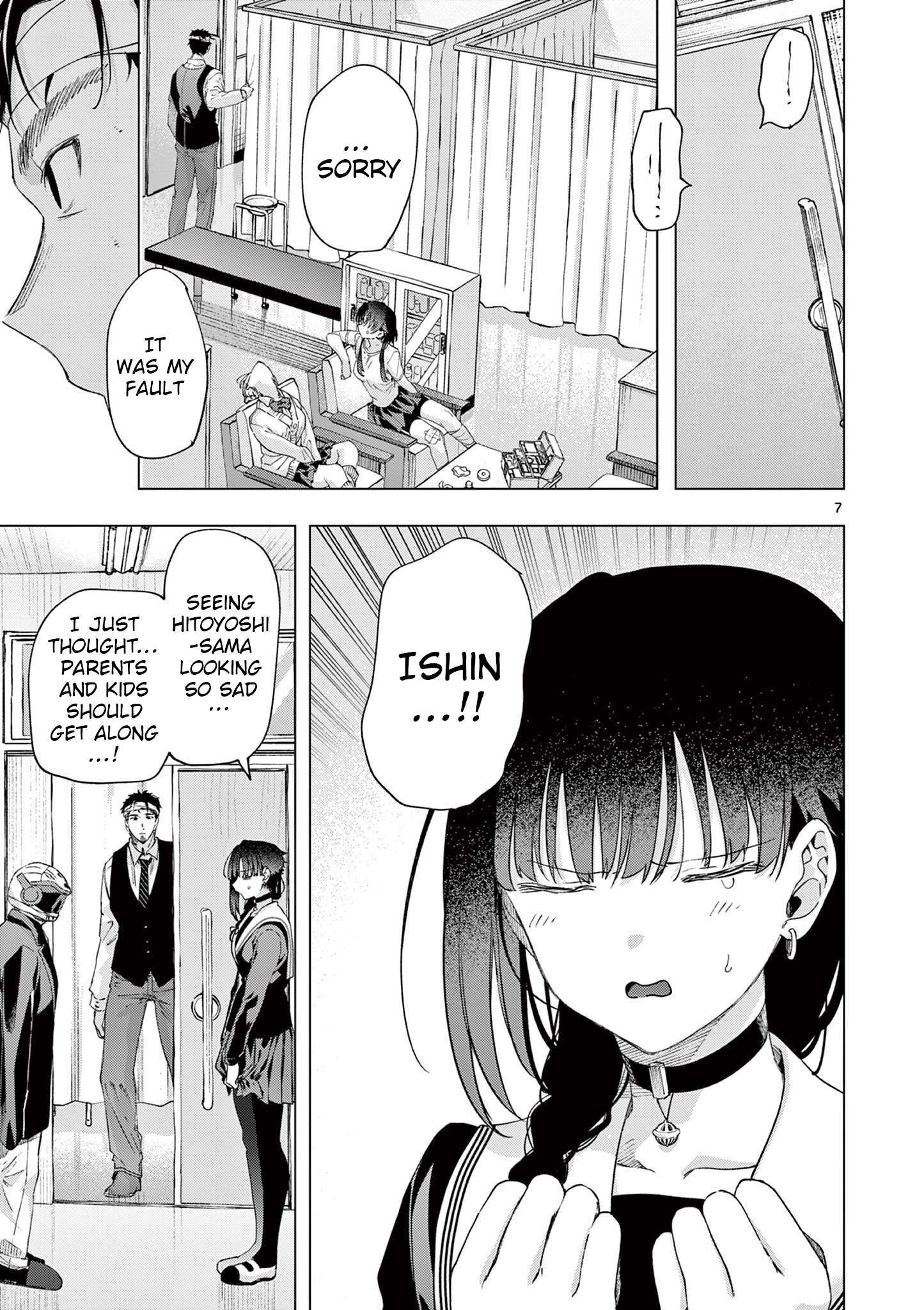 You are Ms. Servant Chapter 83 - Page 7