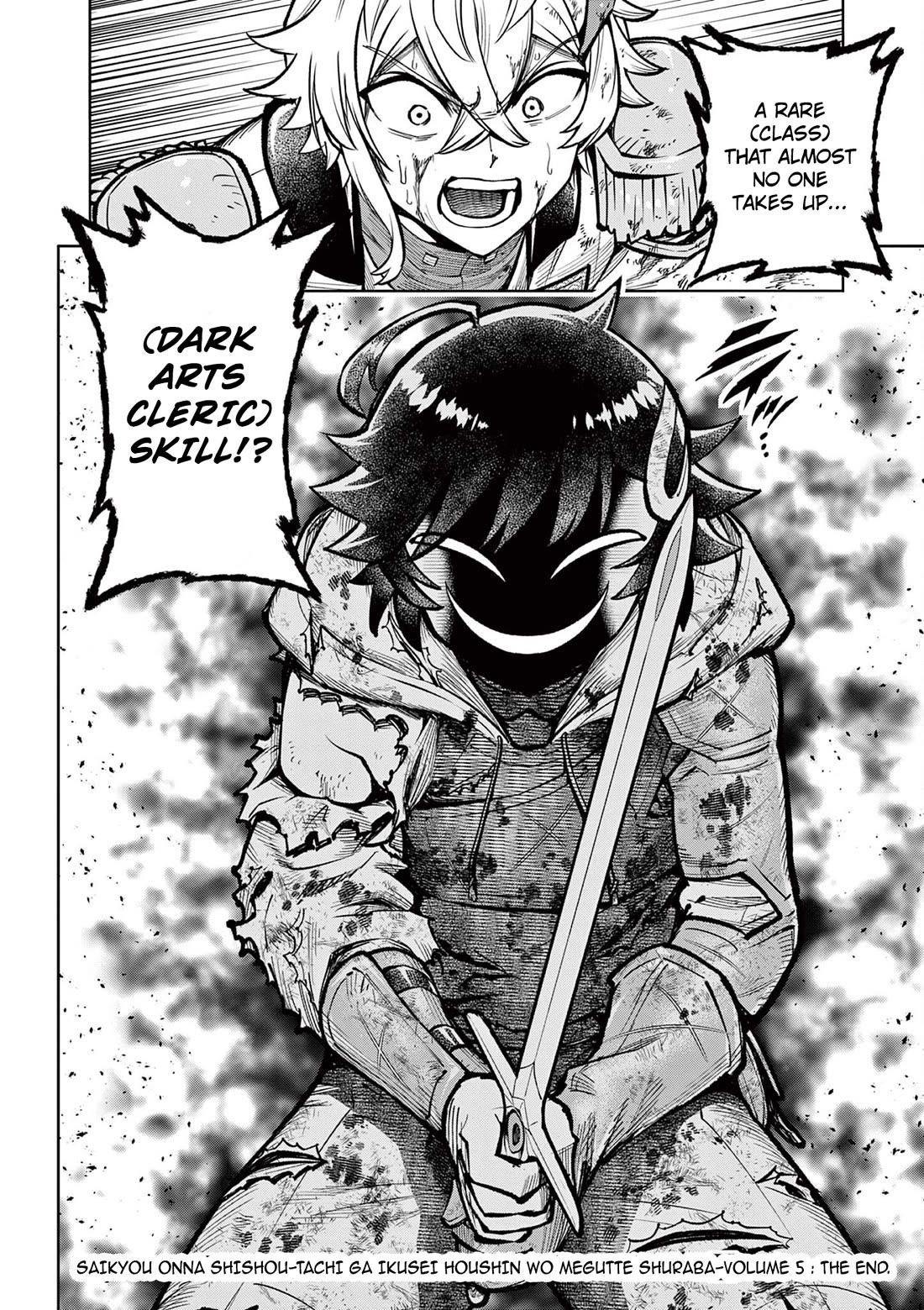 The Strongest Female Masters, Who Are Trying to Raise Me Up, Are in Shambles Over Their Training Policy Chapter 34 - Page 27