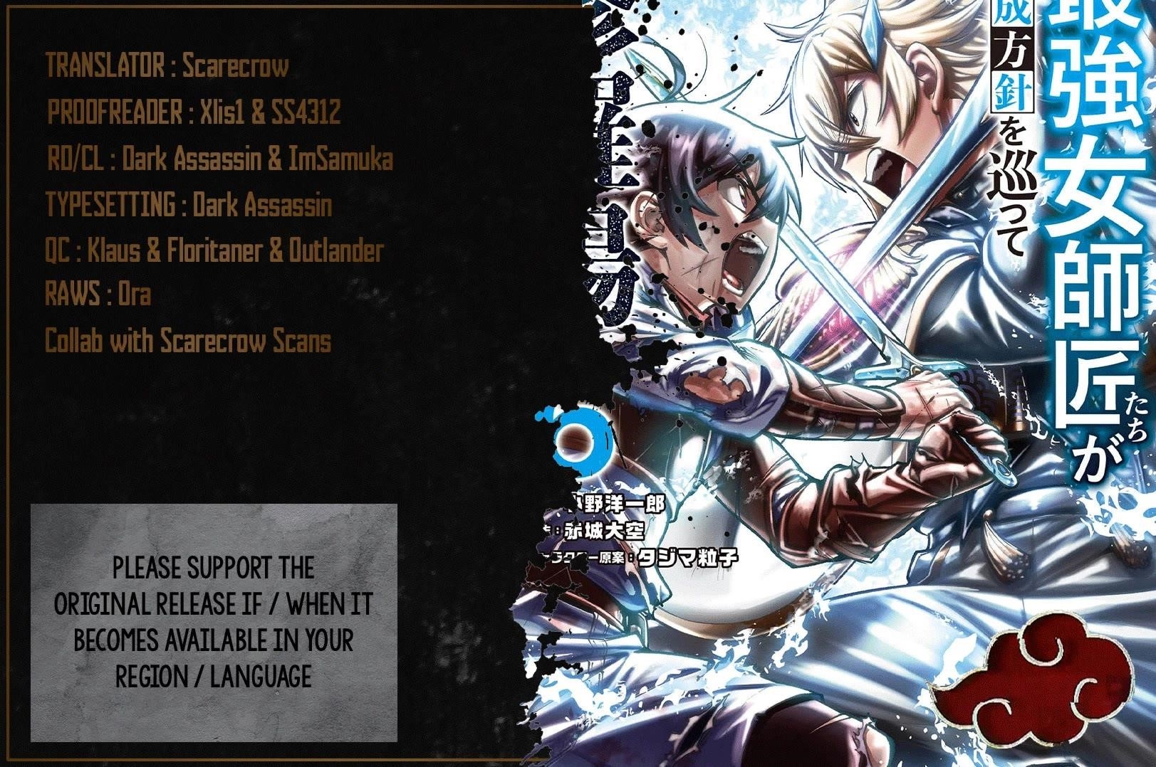 The Strongest Female Masters, Who Are Trying to Raise Me Up, Are in Shambles Over Their Training Policy Chapter 37 - Page 1