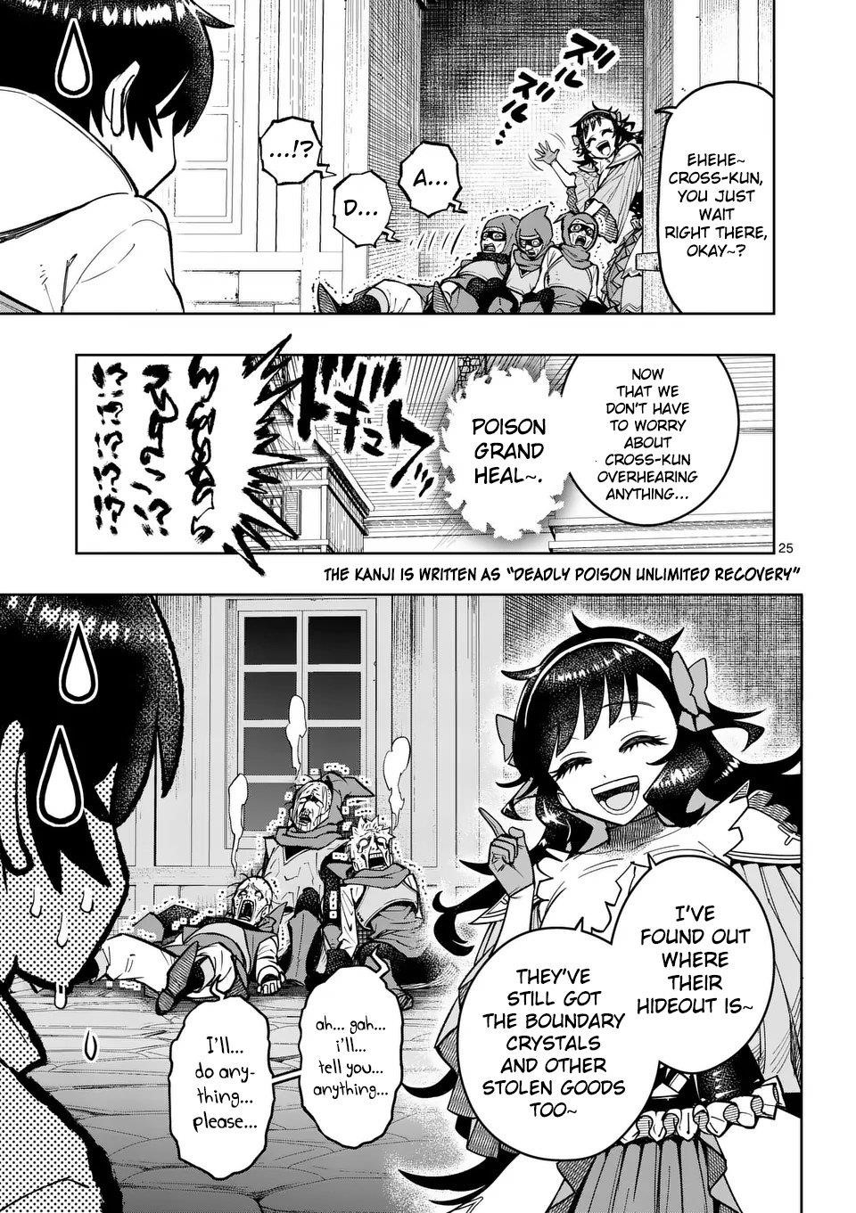 The Strongest Female Masters, Who Are Trying to Raise Me Up, Are in Shambles Over Their Training Policy Chapter 46 - Page 26