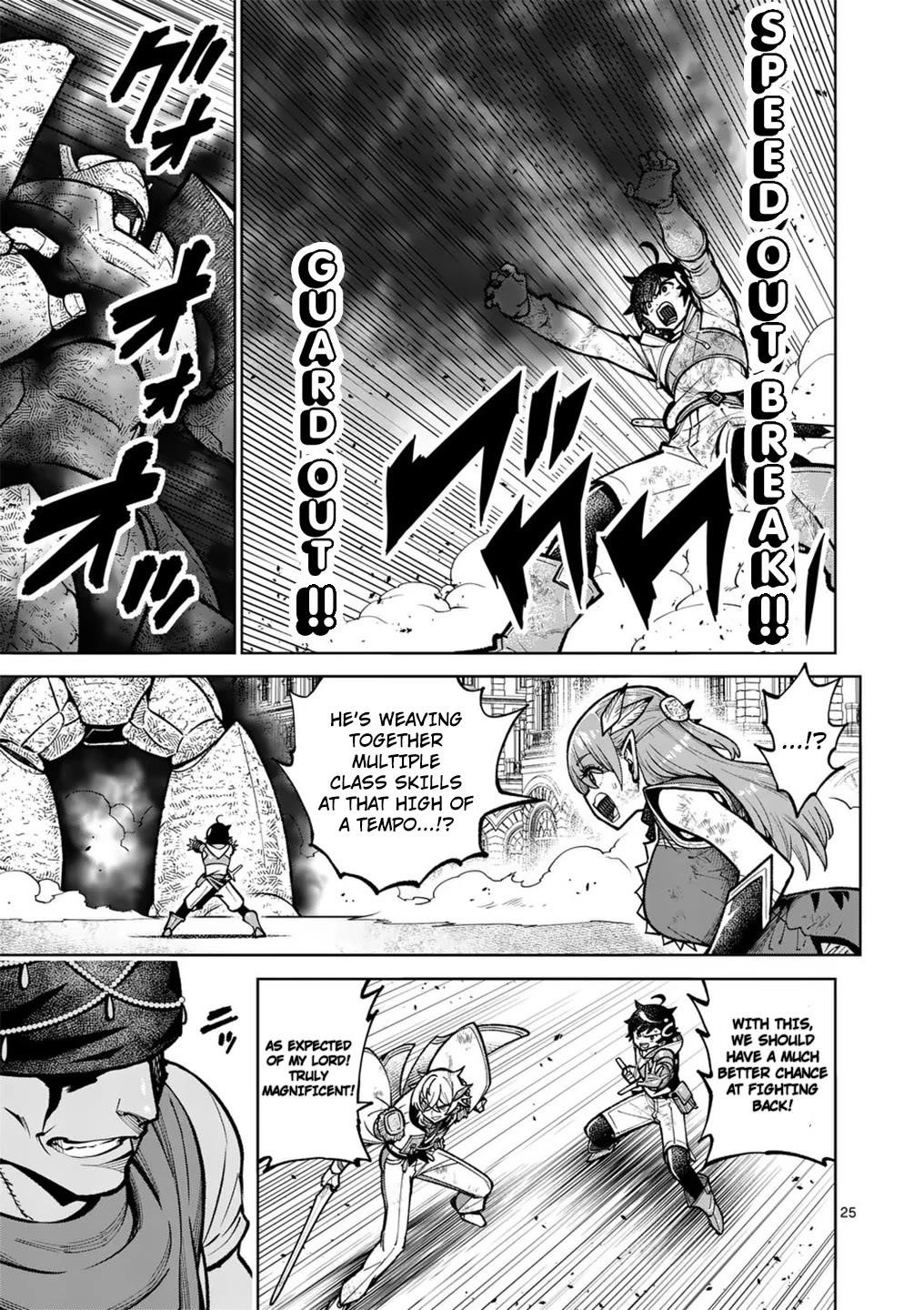 The Strongest Female Masters, Who Are Trying to Raise Me Up, Are in Shambles Over Their Training Policy Chapter 58 - Page 25