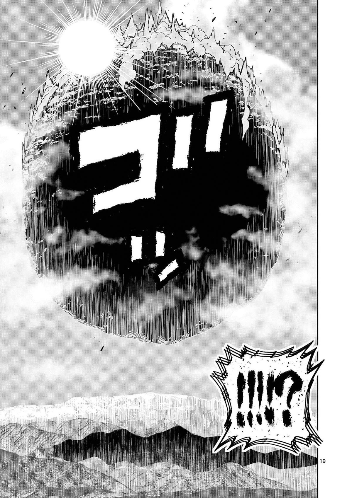 The Strongest Female Masters, Who Are Trying to Raise Me Up, Are in Shambles Over Their Training Policy Chapter 68 - Page 20