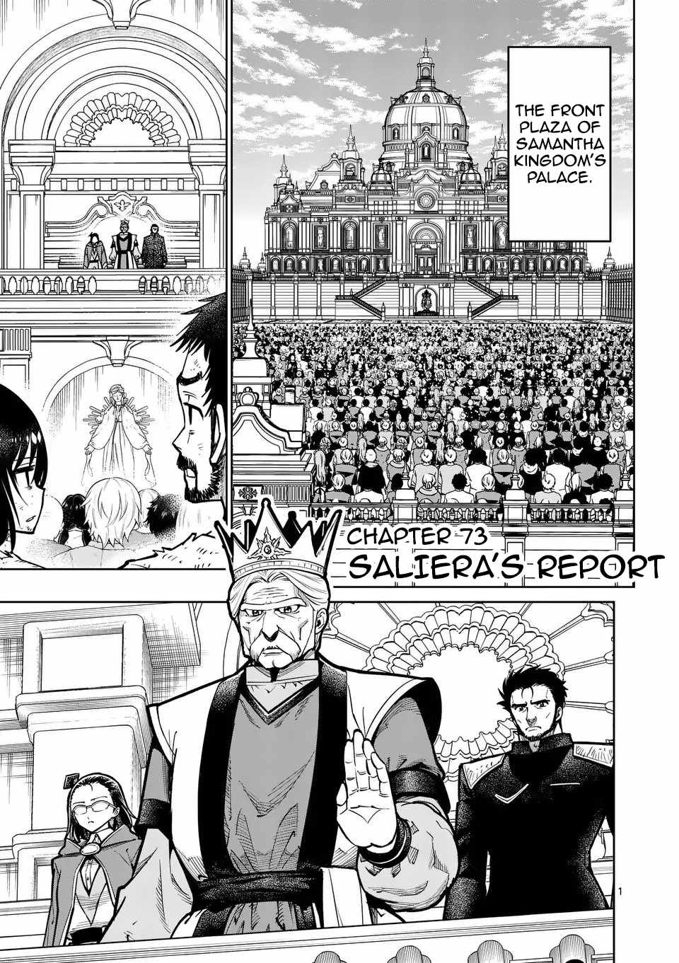 The Strongest Female Masters, Who Are Trying to Raise Me Up, Are in Shambles Over Their Training Policy Chapter 73 - Page 1