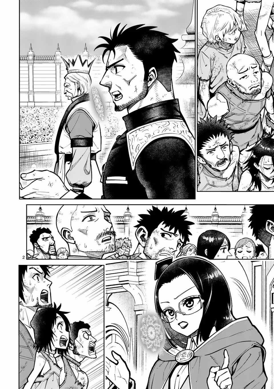 The Strongest Female Masters, Who Are Trying to Raise Me Up, Are in Shambles Over Their Training Policy Chapter 73 - Page 2