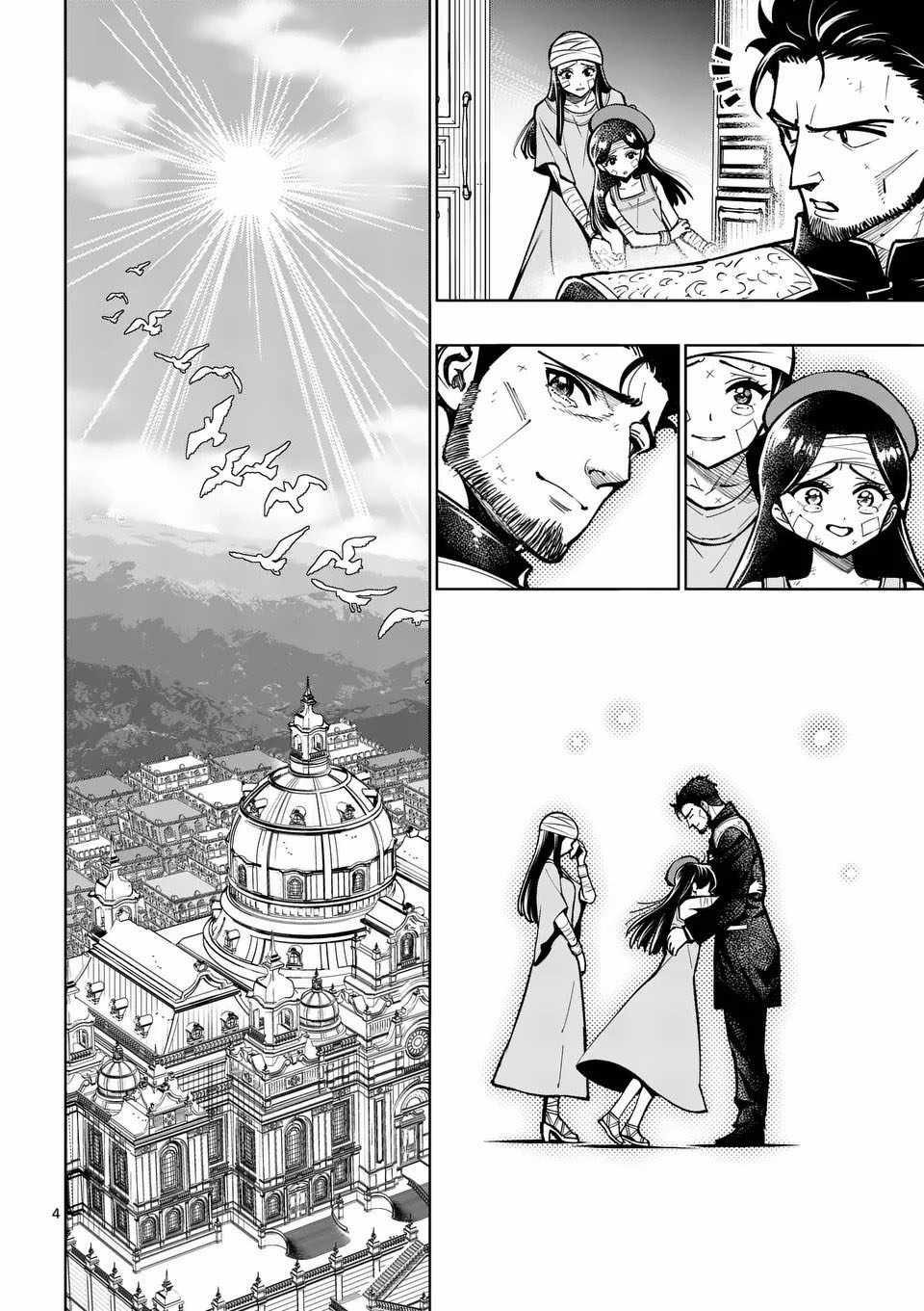 The Strongest Female Masters, Who Are Trying to Raise Me Up, Are in Shambles Over Their Training Policy Chapter 73 - Page 4