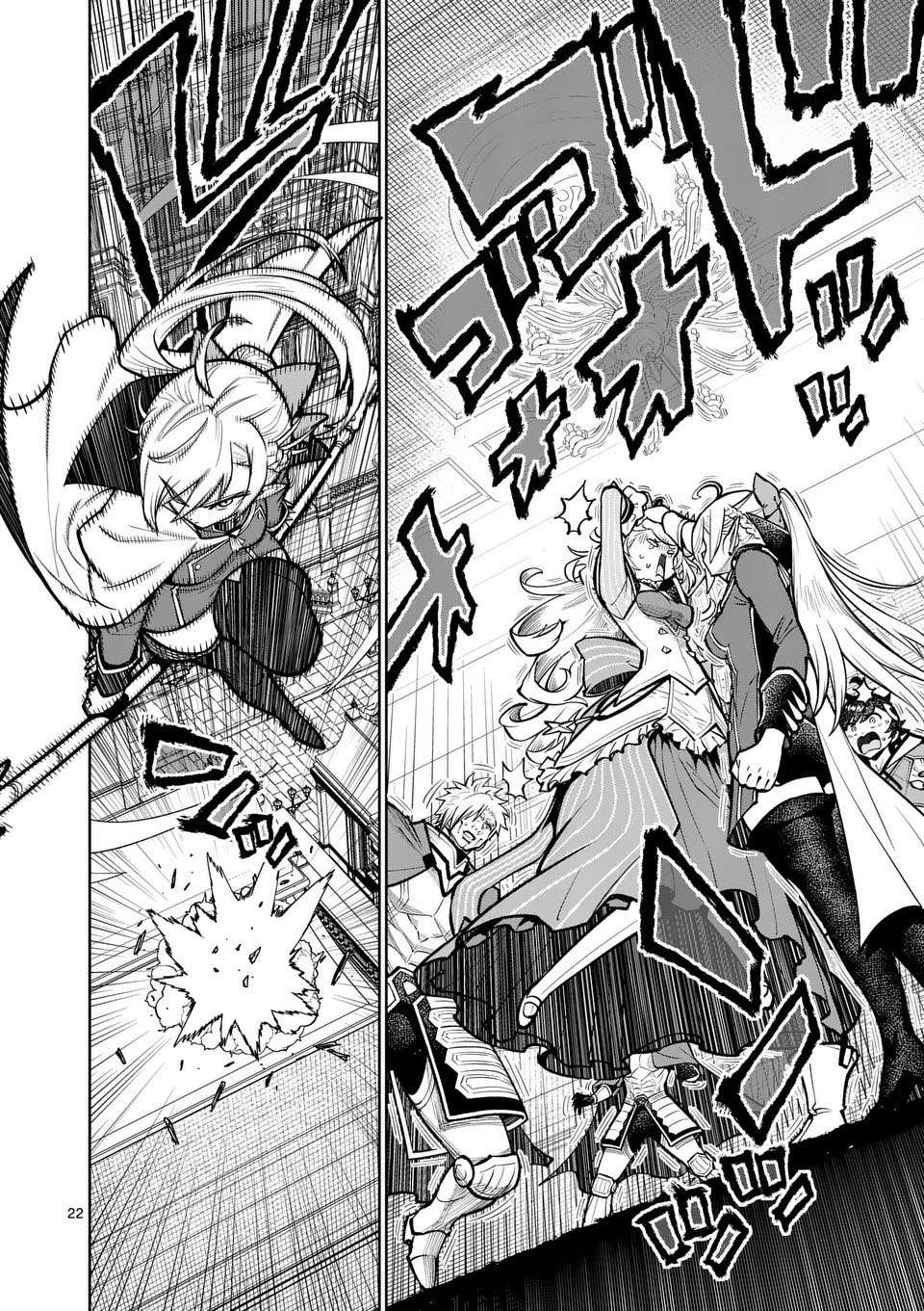 The Strongest Female Masters, Who Are Trying to Raise Me Up, Are in Shambles Over Their Training Policy Chapter 74 - Page 22