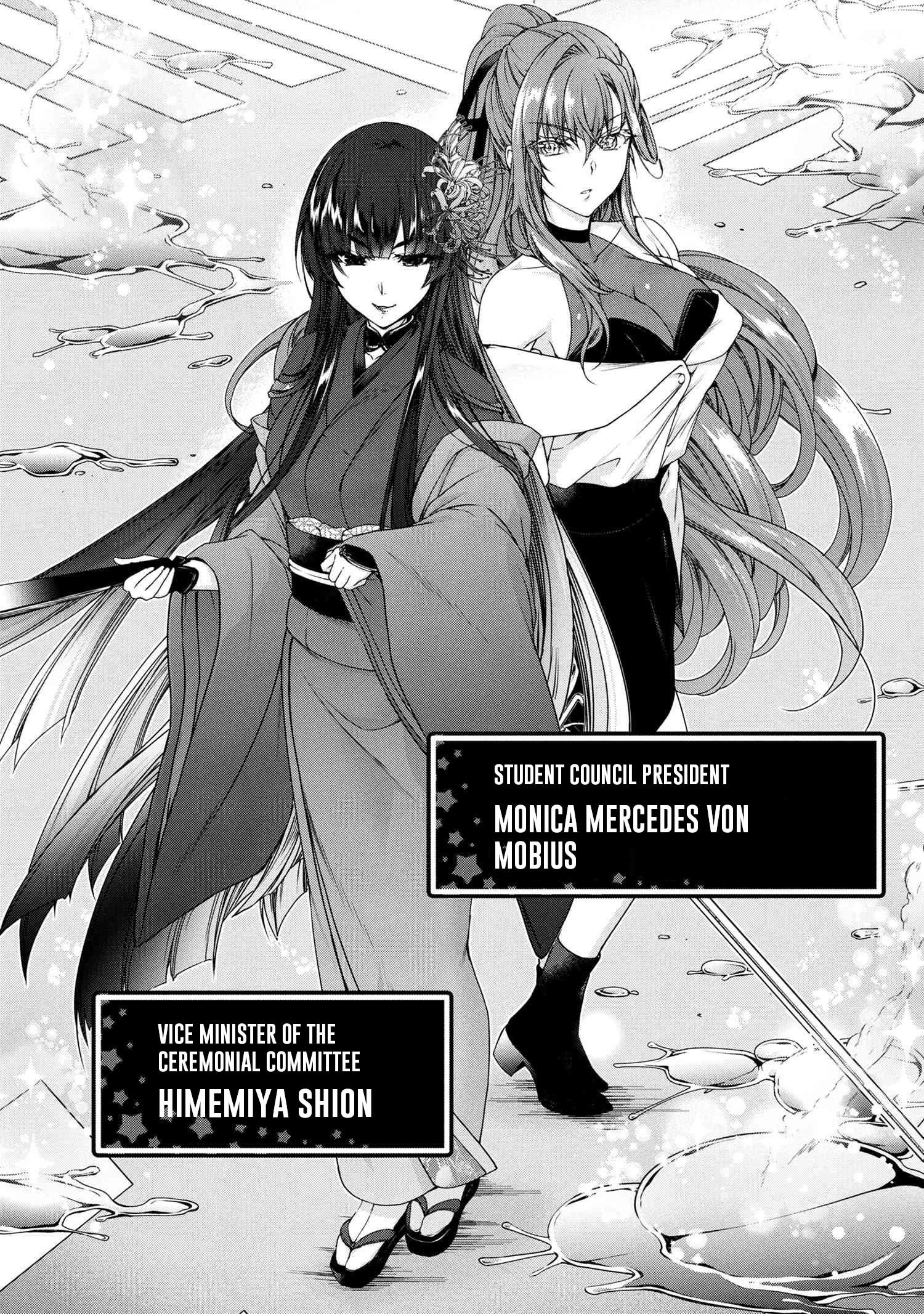 Magical★Explorer – It Seems I Have Become a Friend of the Protagonist In An Eroge World, But Because Magic is Fun I Have Abandoned The Role And Train Myself Chapter 10.1 - Page 12