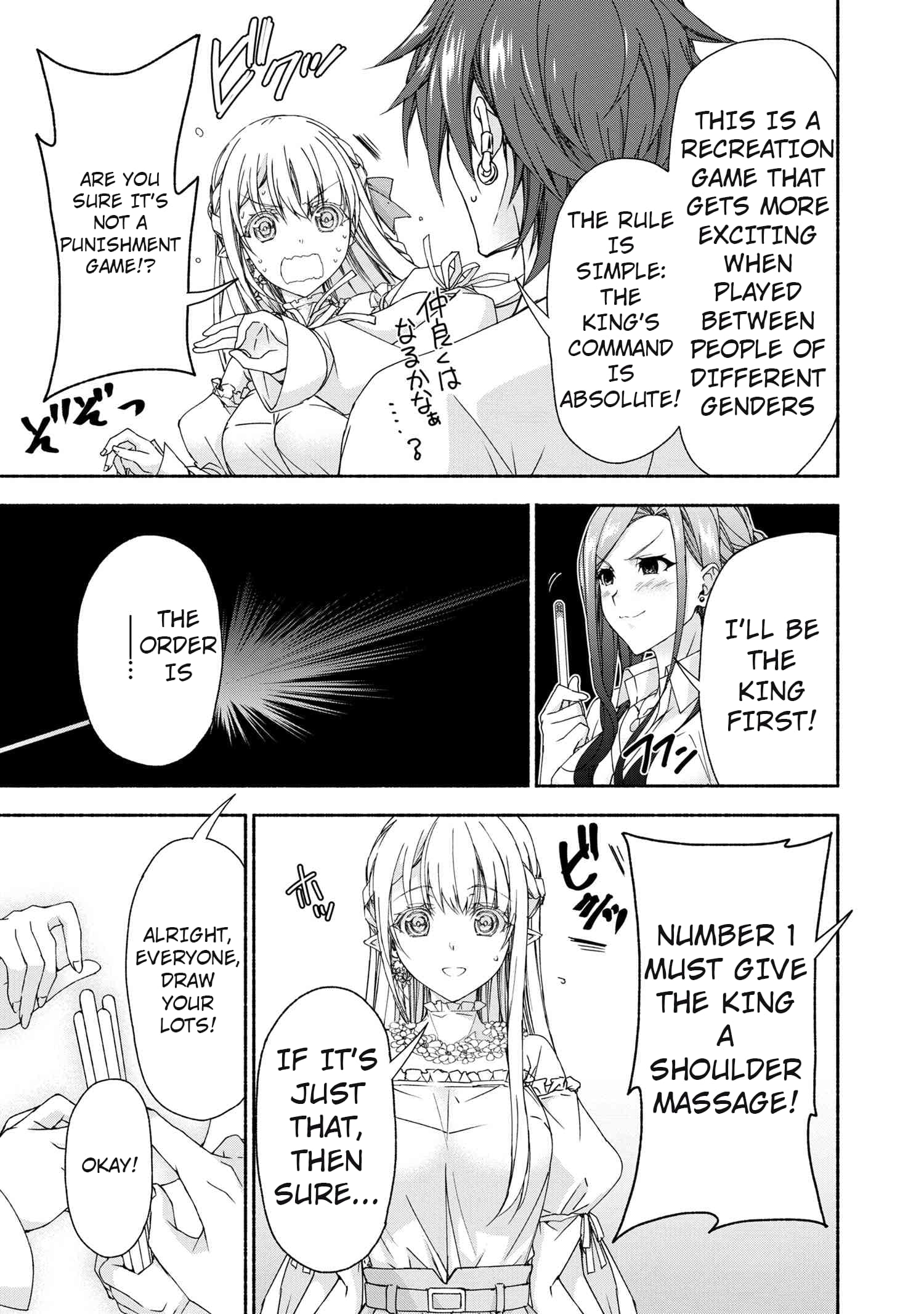 Magical★Explorer – It Seems I Have Become a Friend of the Protagonist In An Eroge World, But Because Magic is Fun I Have Abandoned The Role And Train Myself Chapter 7.6 - Page 1