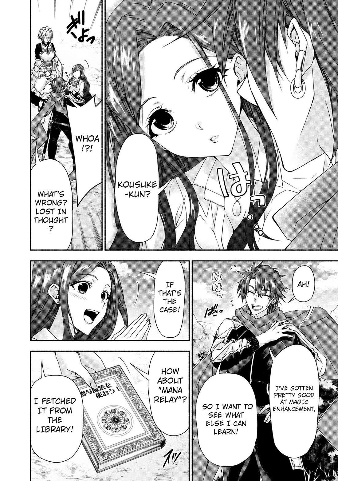 Magical★Explorer – It Seems I Have Become a Friend of the Protagonist In An Eroge World, But Because Magic is Fun I Have Abandoned The Role And Train Myself Chapter 8.1 - Page 6